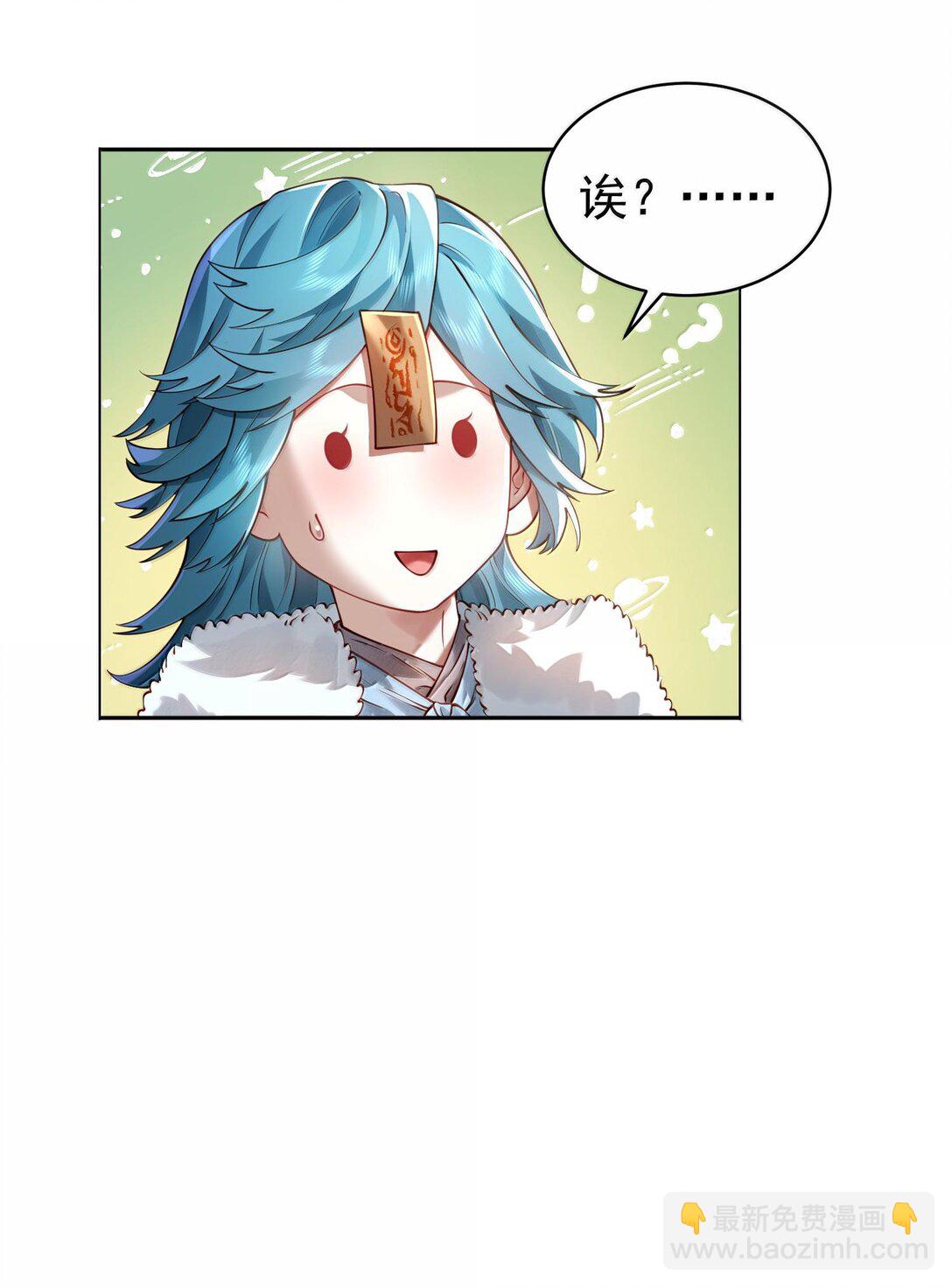 044 你要杀姜珏？(1/2)-第45话