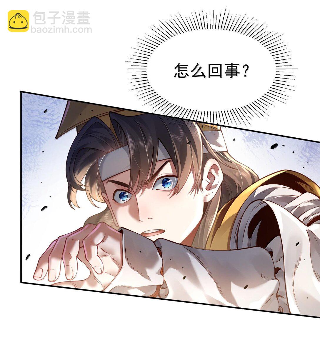 044 你要杀姜珏？(1/2)-第45话