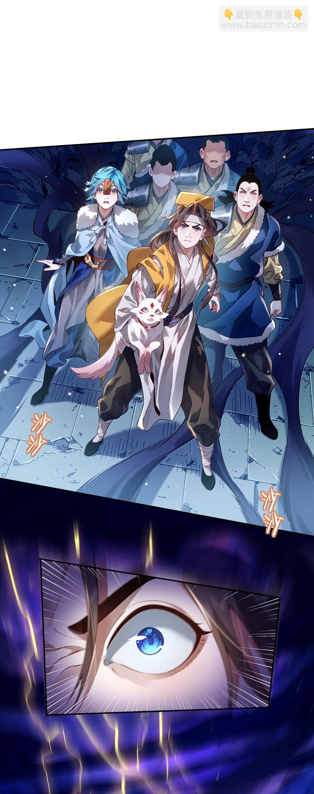 044 你要杀姜珏？(1/2)-第45话