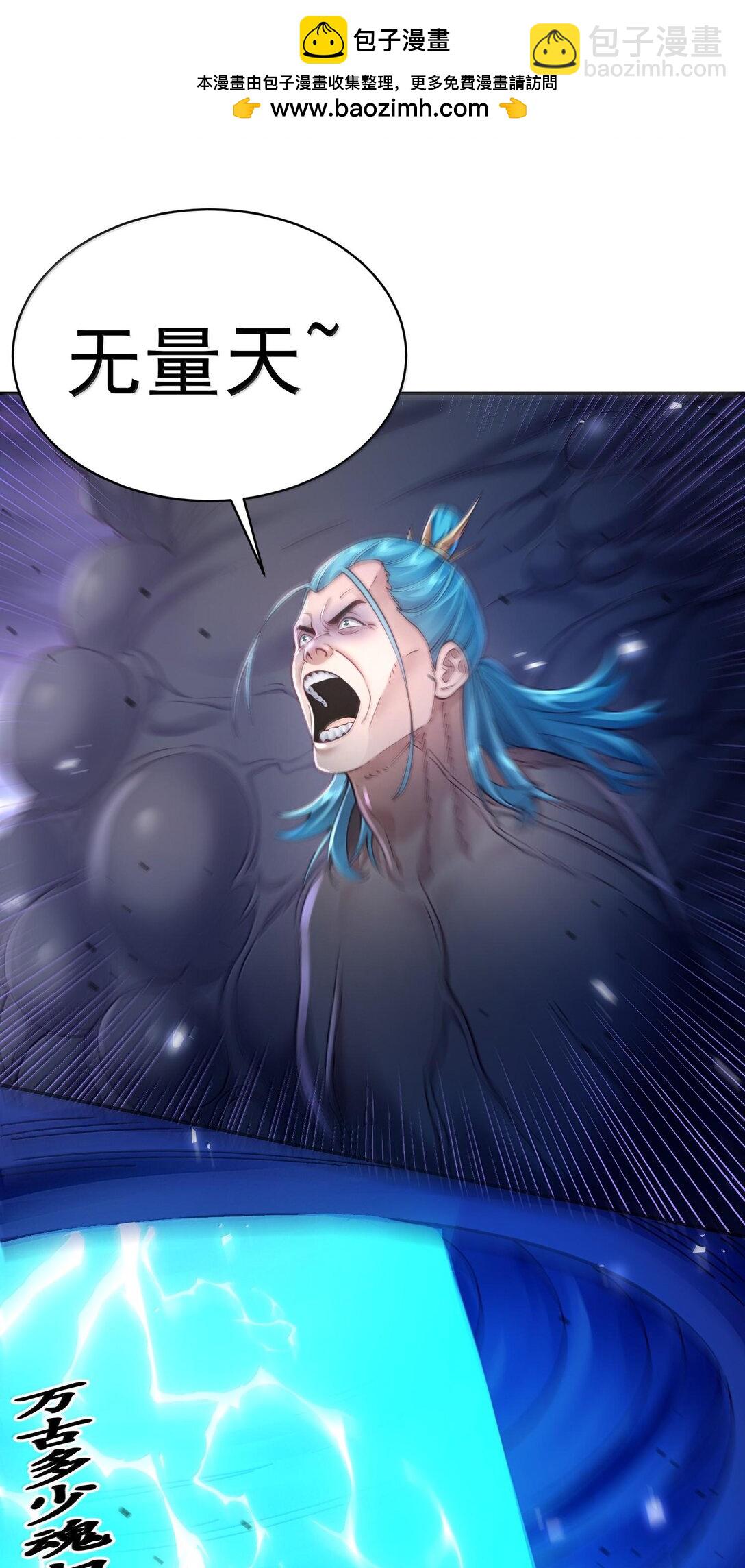 044 你要杀姜珏？(1/2)-第45话