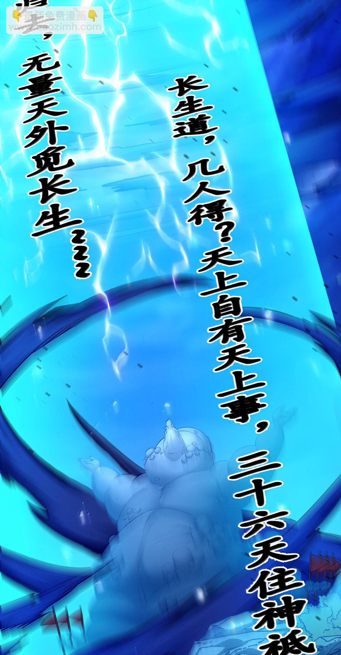 044 你要杀姜珏？(1/2)-第45话