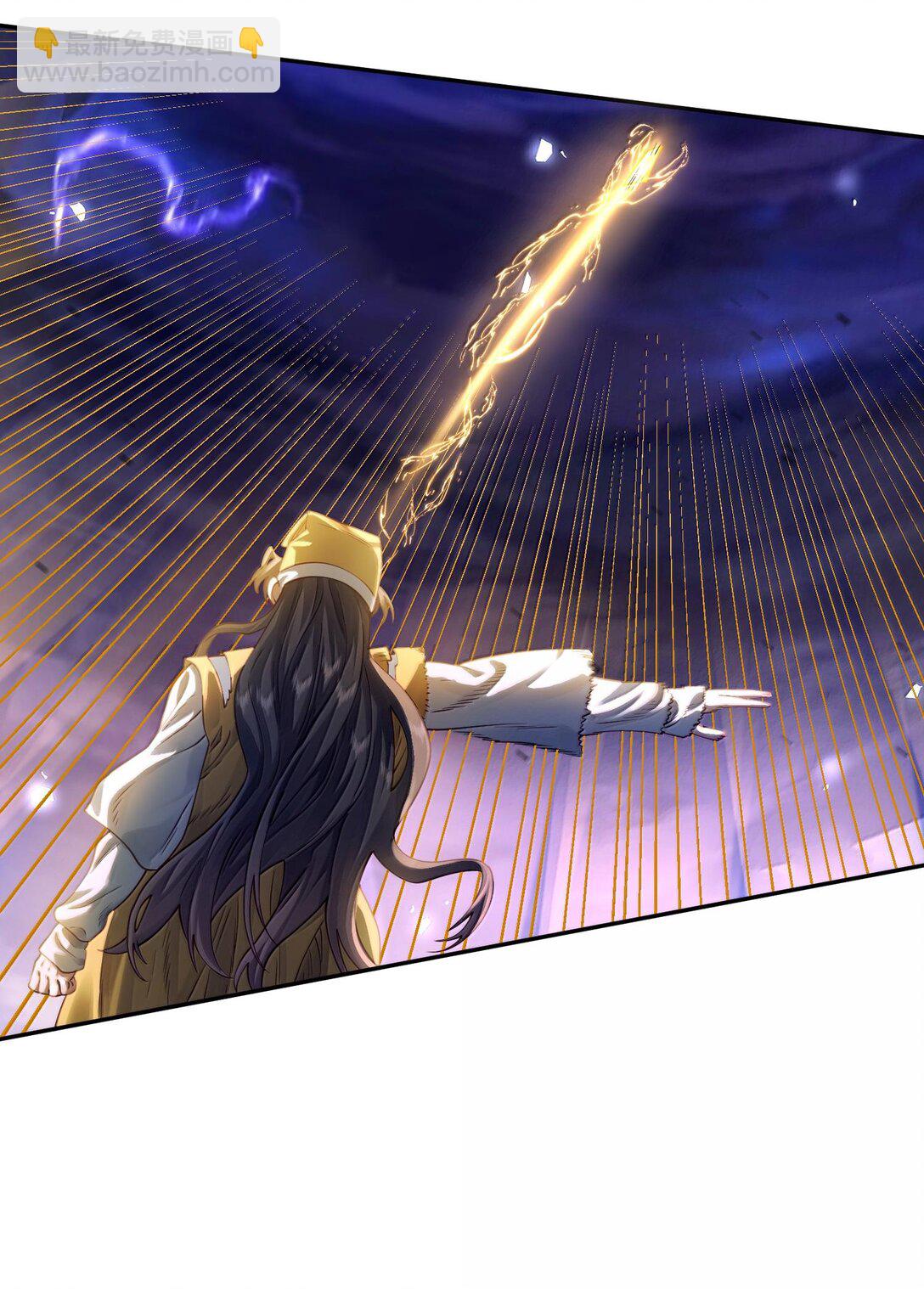 044 你要杀姜珏？(1/2)-第45话