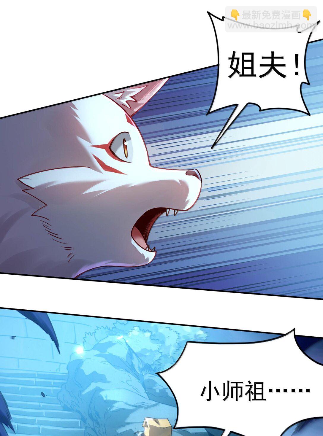 044 你要杀姜珏？(1/2)-第45话