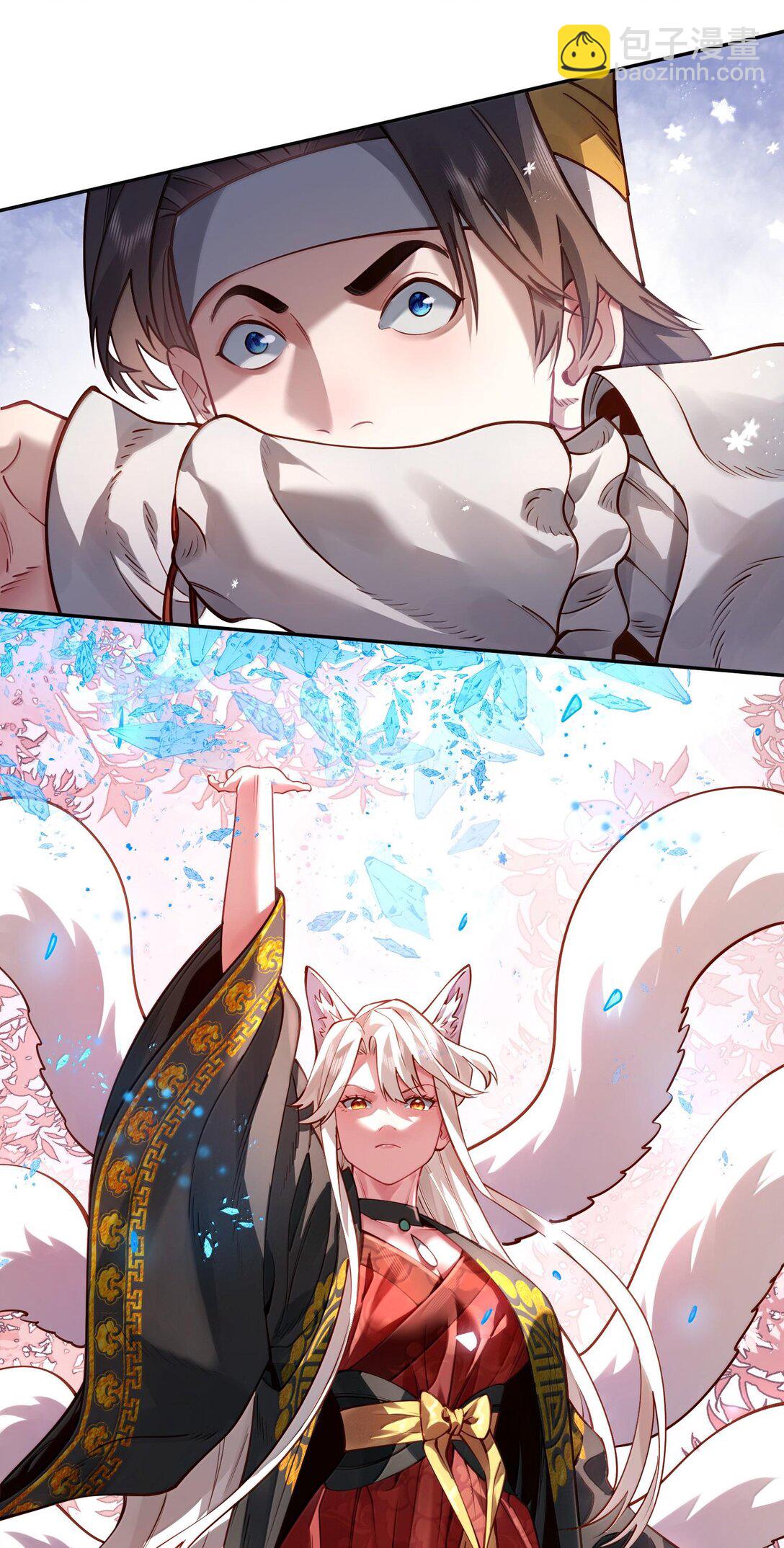 044 你要杀姜珏？(1/2)-第45话