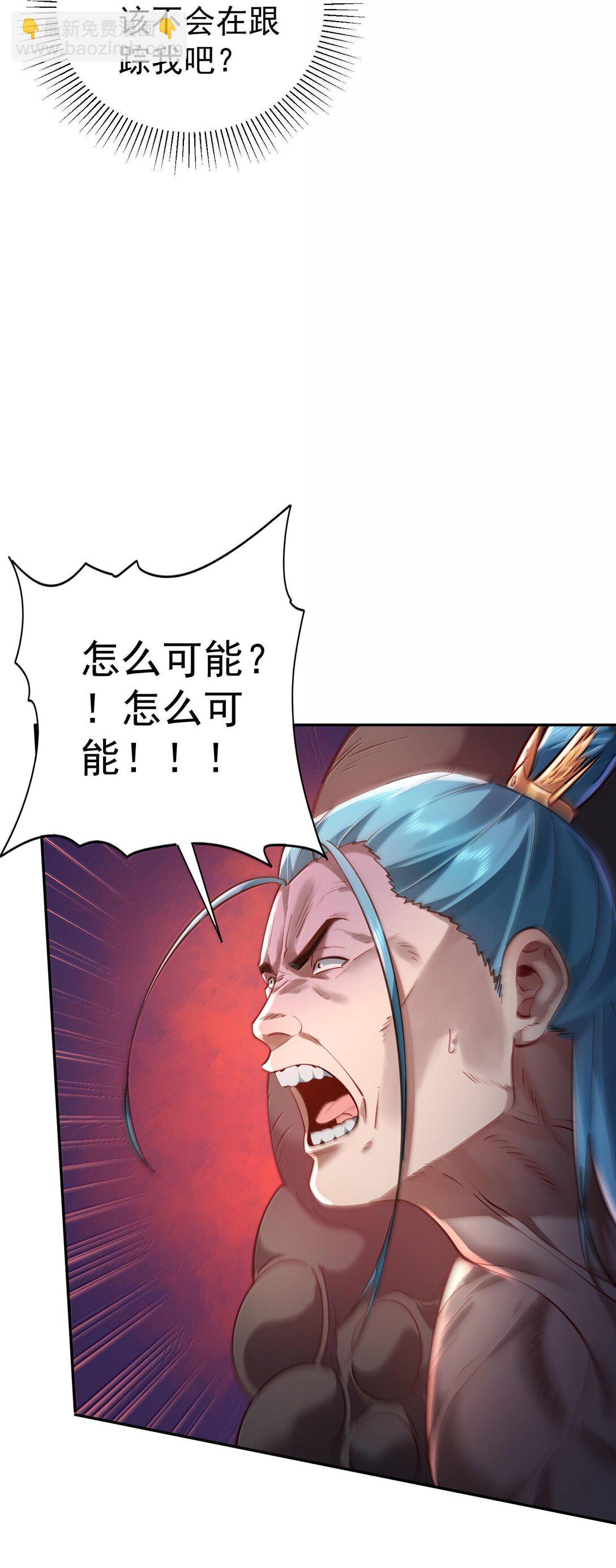 044 你要杀姜珏？(1/2)-第45话