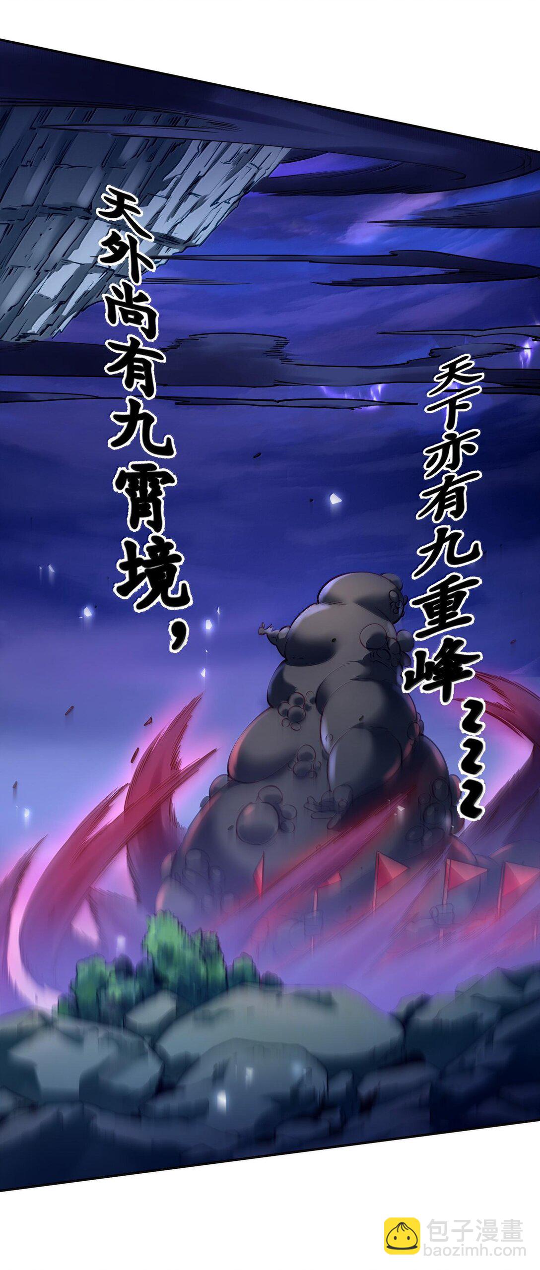 044 你要杀姜珏？(1/2)-第45话