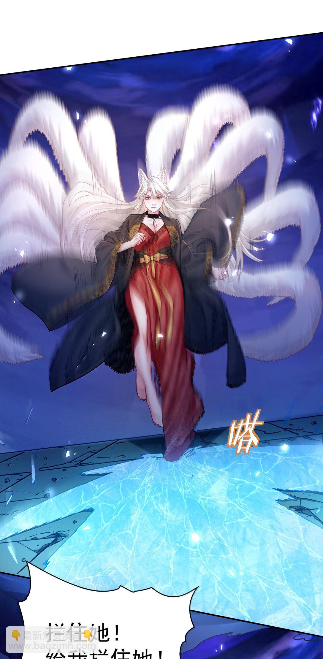 044 你要杀姜珏？(1/2)-第45话