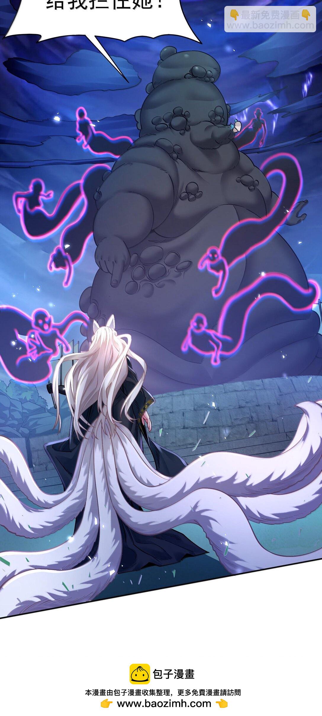 044 你要杀姜珏？(1/2)-第45话