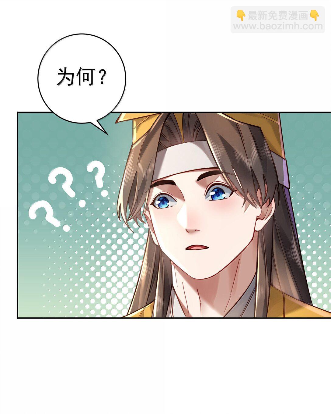 046 人族道守(1/2)-第47话