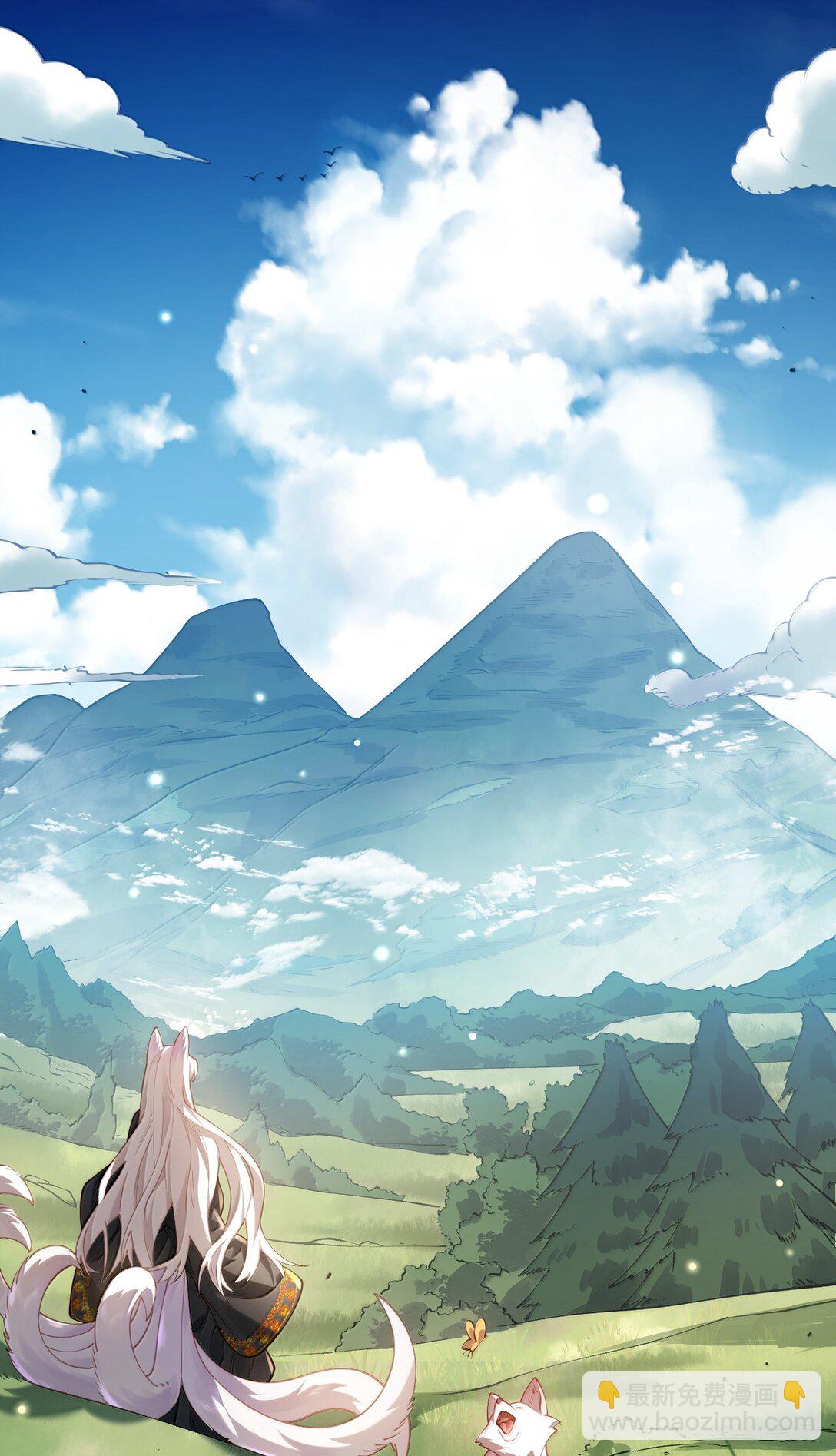 046 人族道守(1/2)-第47话