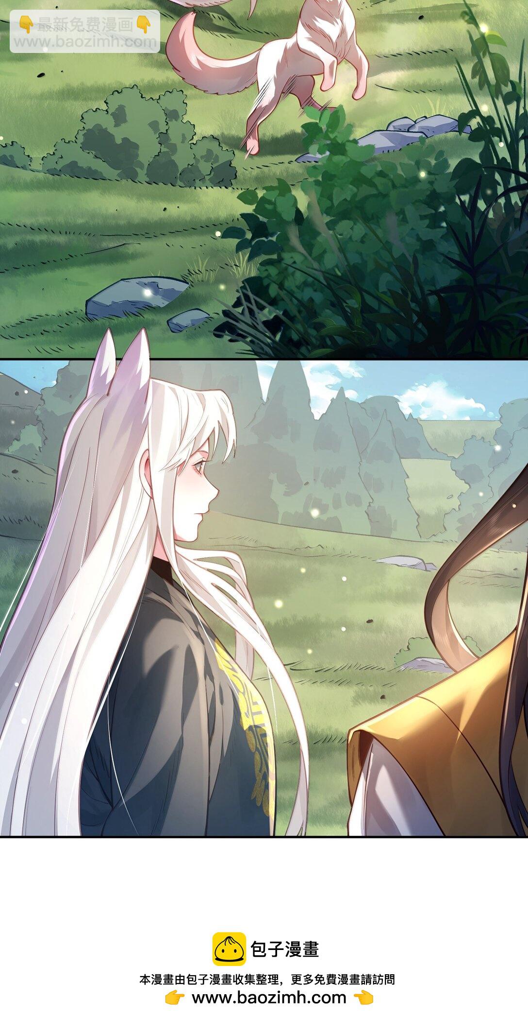 046 人族道守(1/2)-第47话