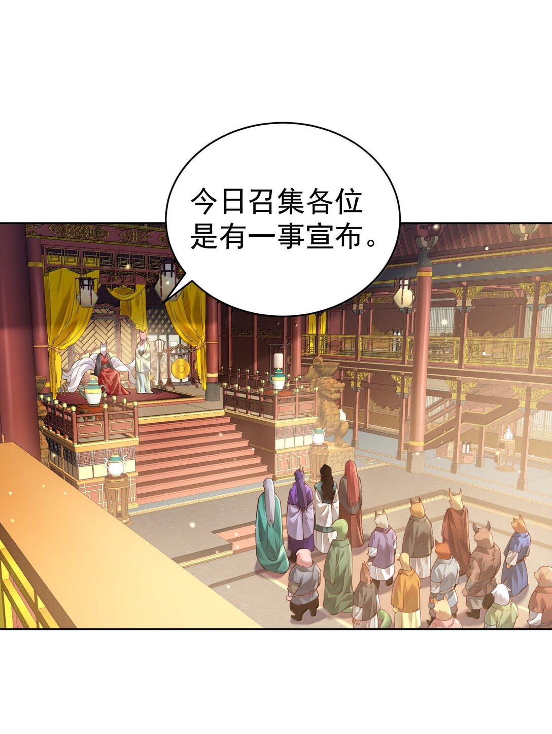 048 那是？-第49话