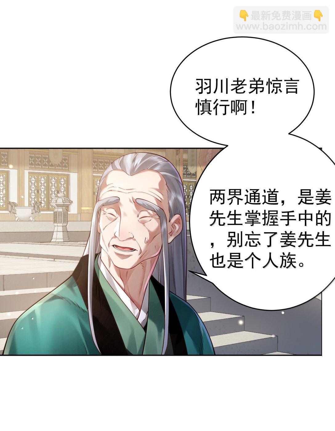 048 那是？-第49话