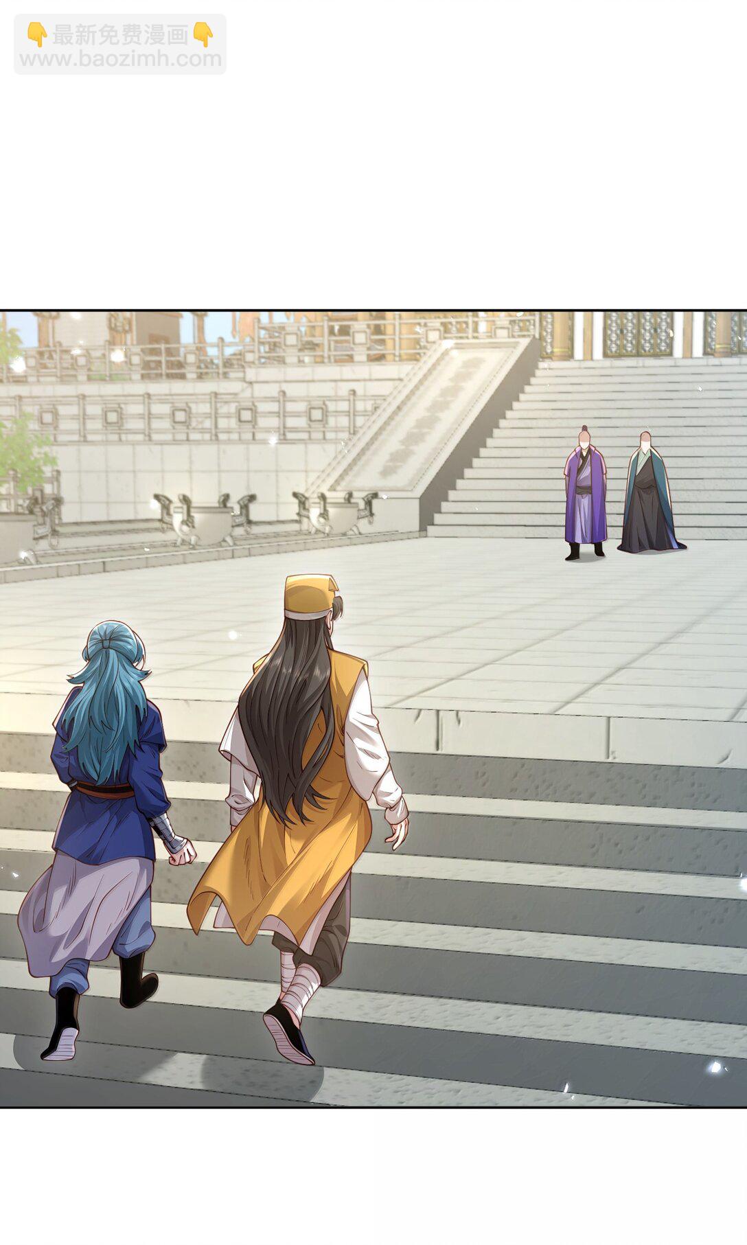 048 那是？-第49话