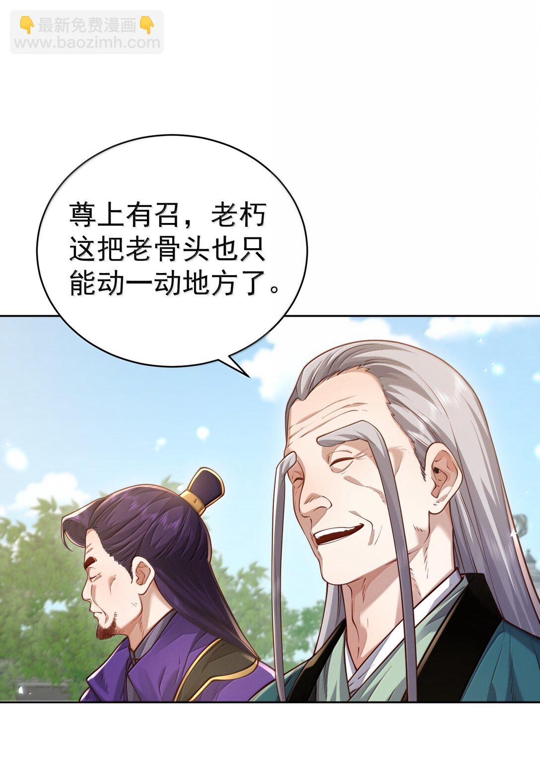 048 那是？-第49话