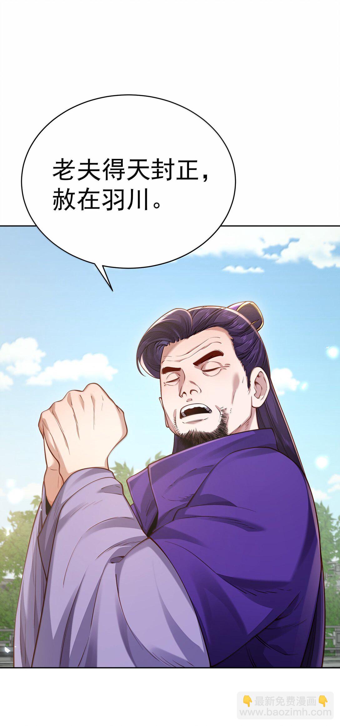 048 那是？-第49话