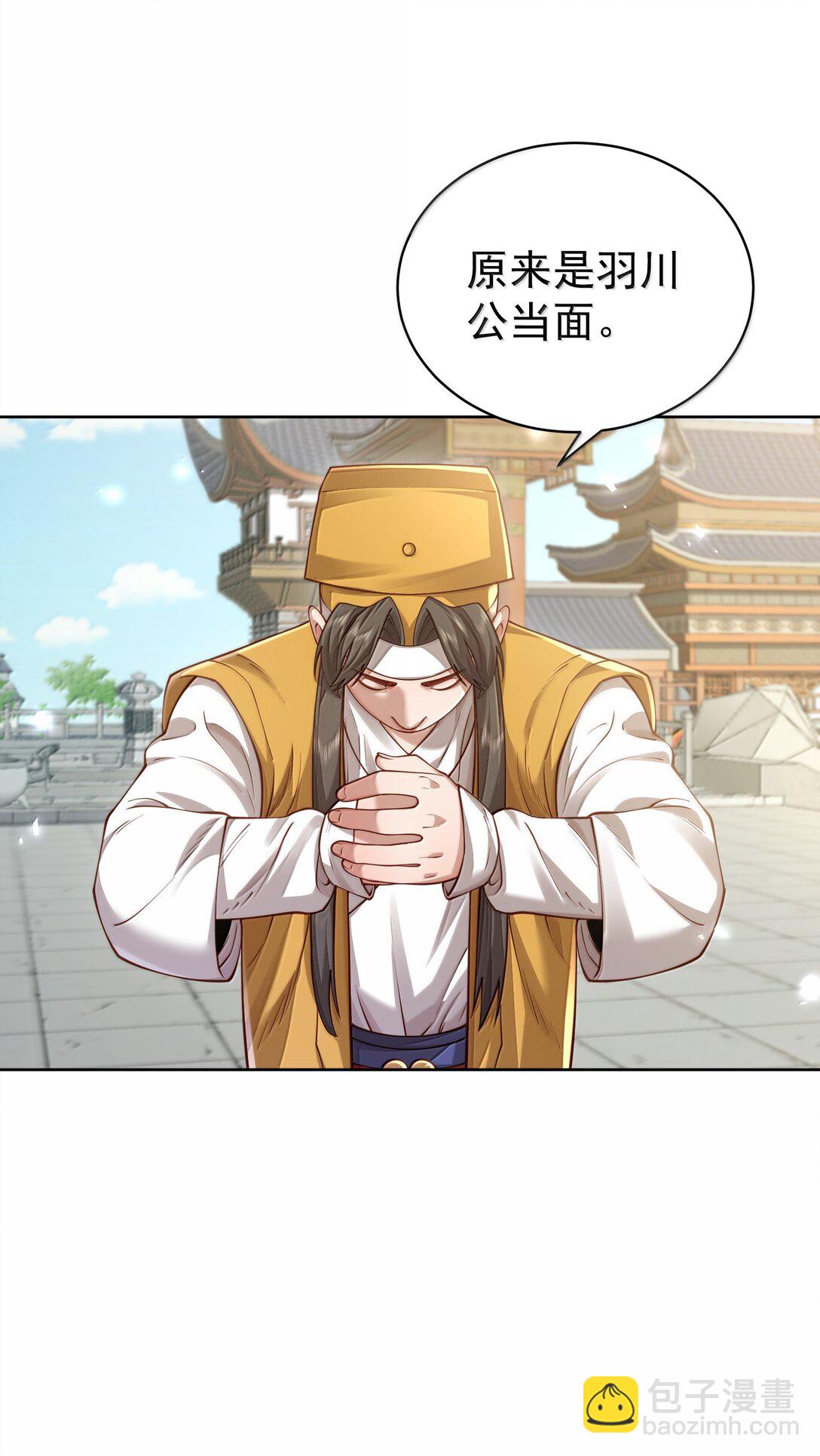 048 那是？-第49话