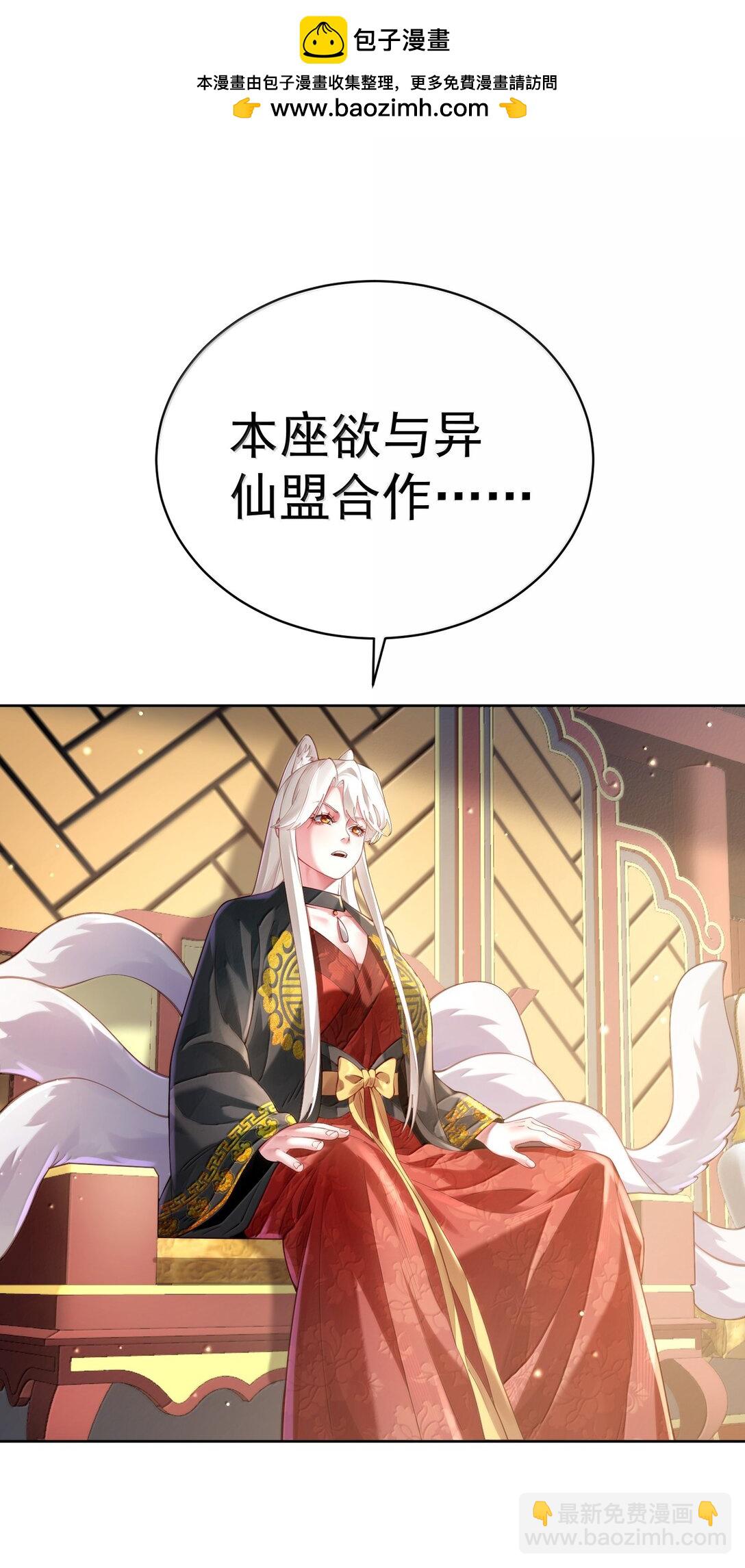 048 那是？-第49话