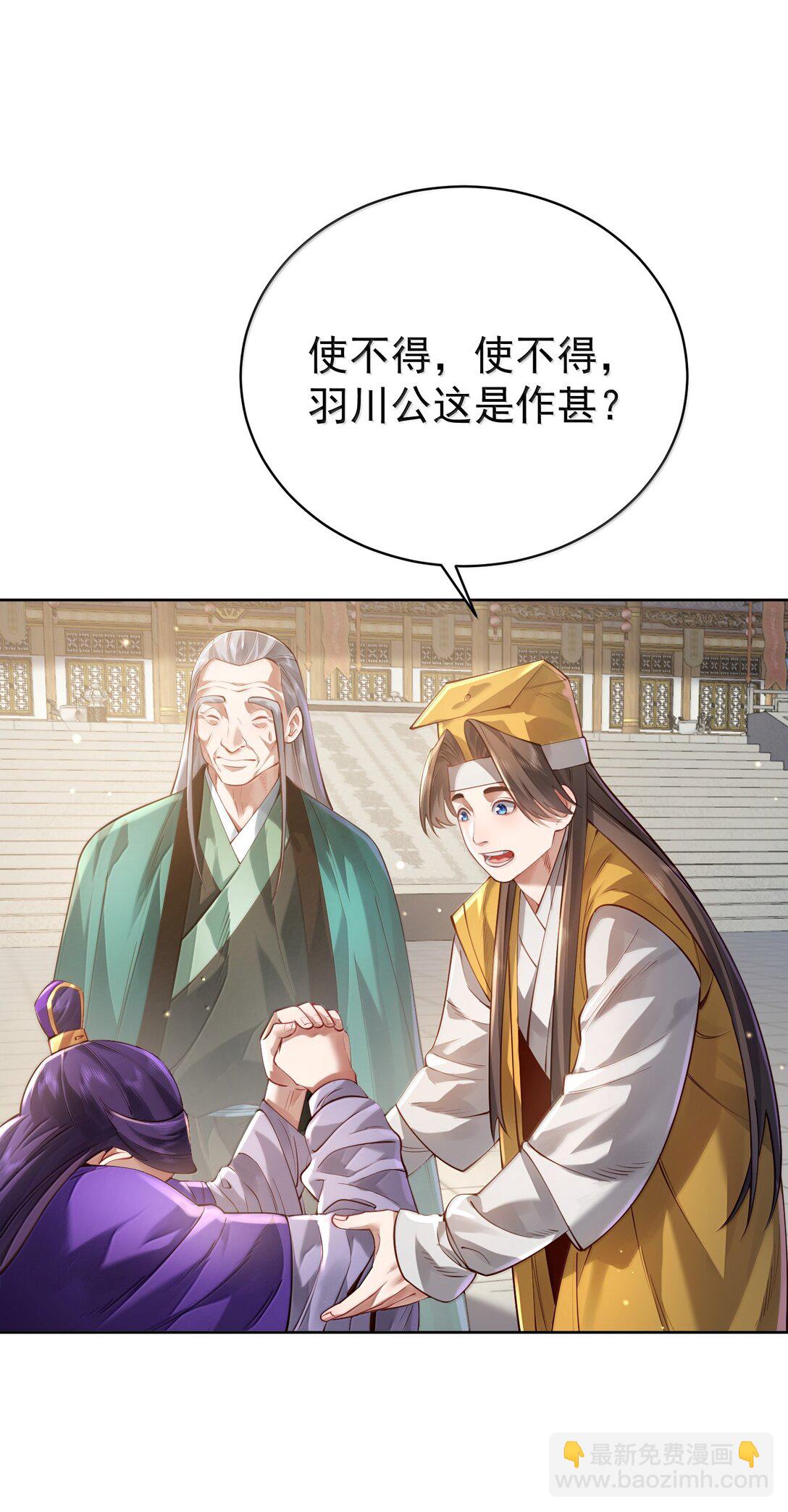 048 那是？-第49话