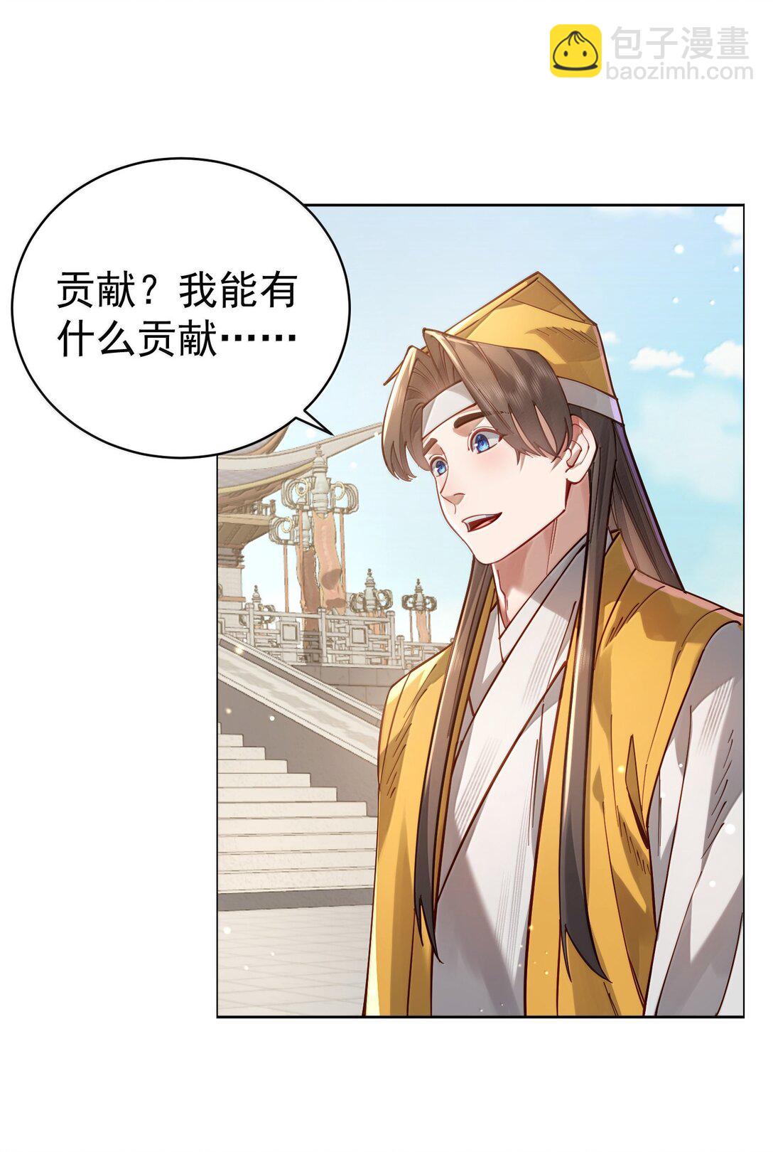 048 那是？-第49话