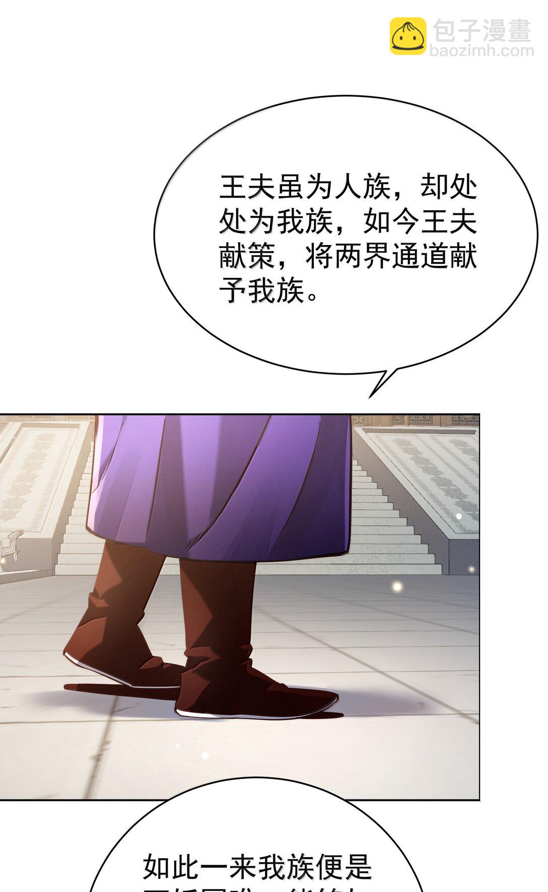 048 那是？-第49话