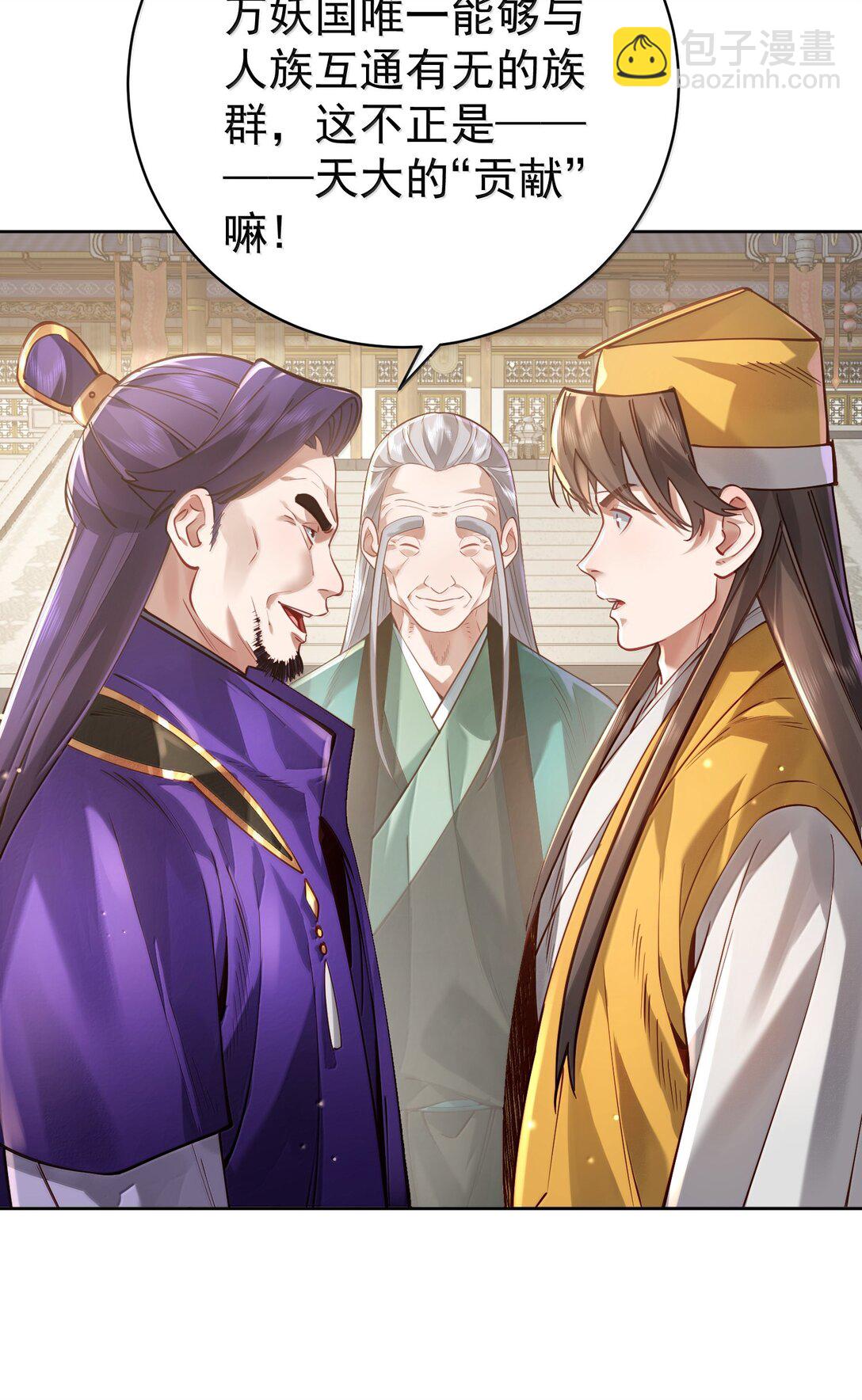 048 那是？-第49话