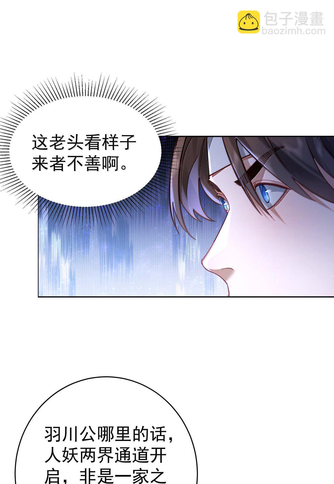 048 那是？-第49话