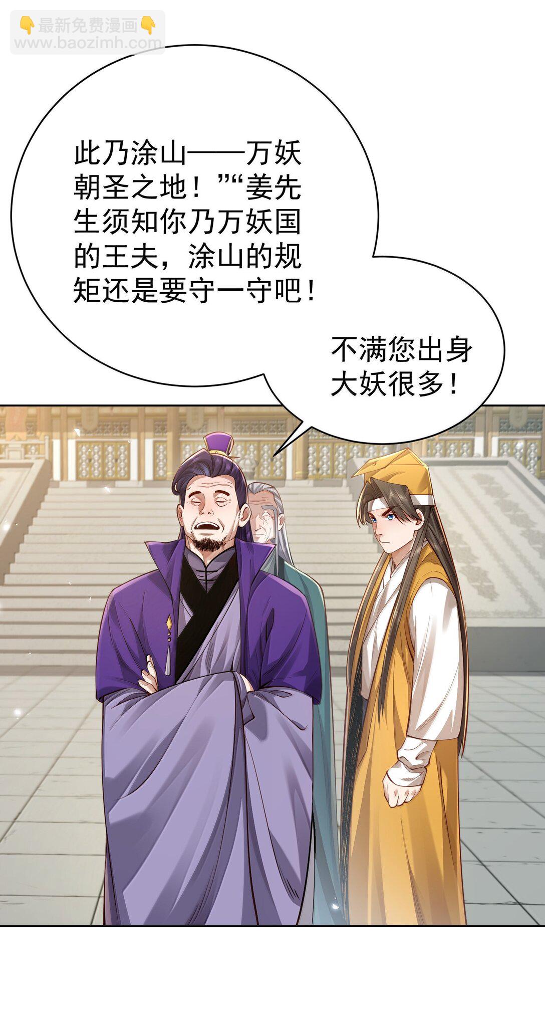 048 那是？-第49话