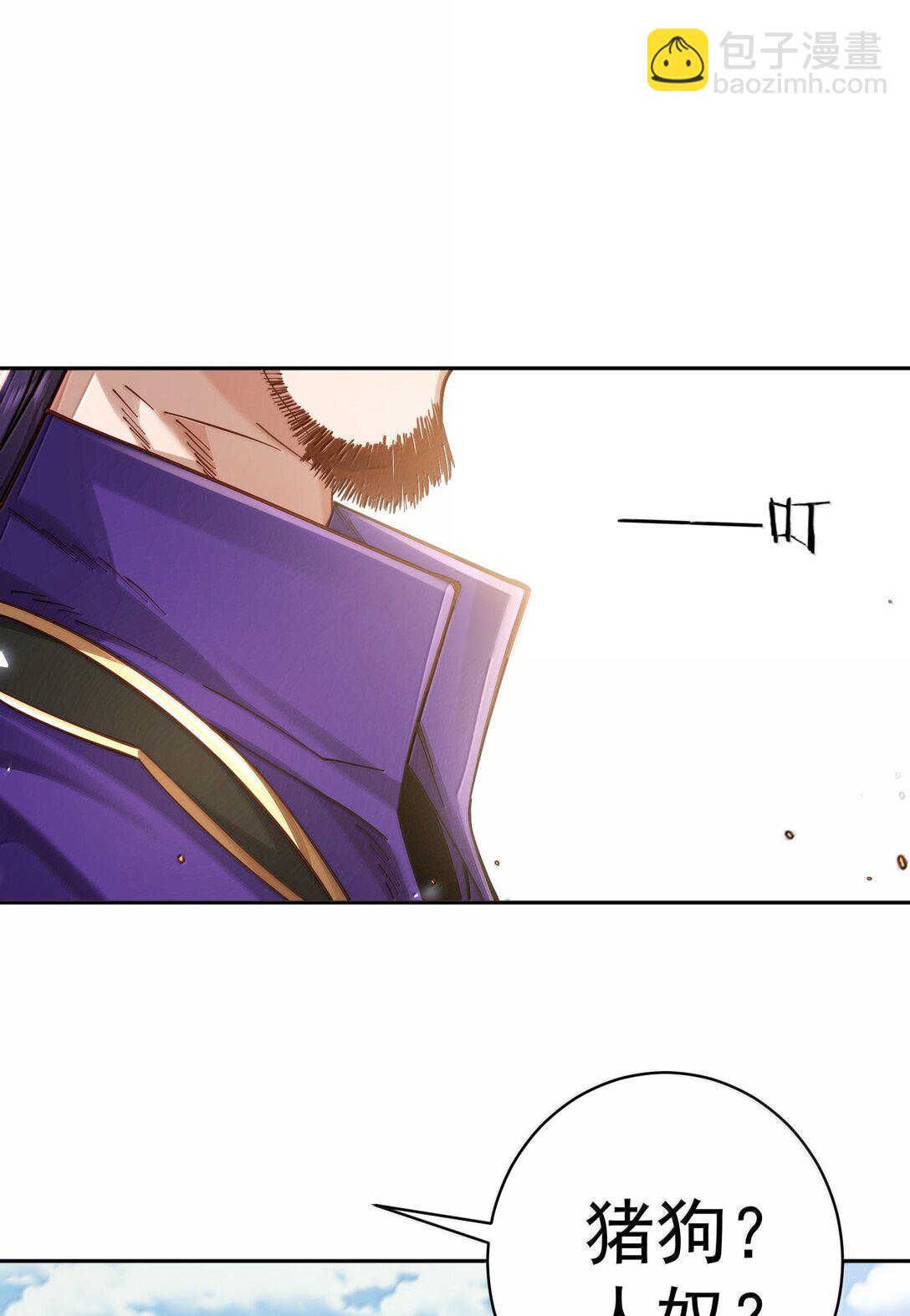 048 那是？-第49话