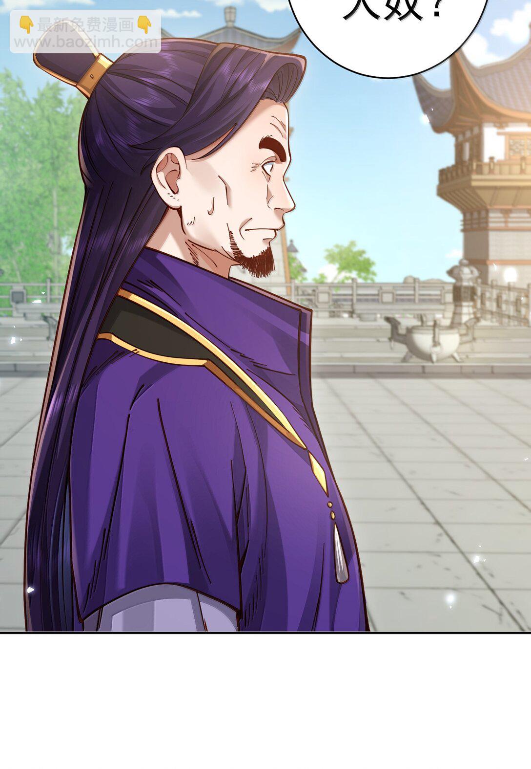 048 那是？-第49话