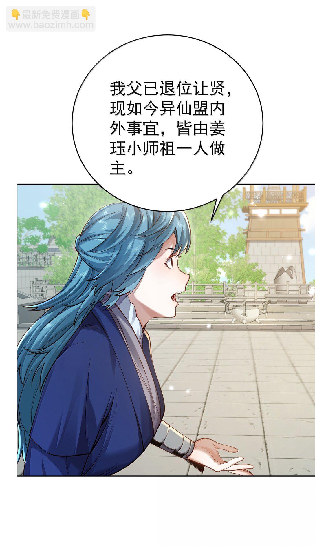 048 那是？-第49话