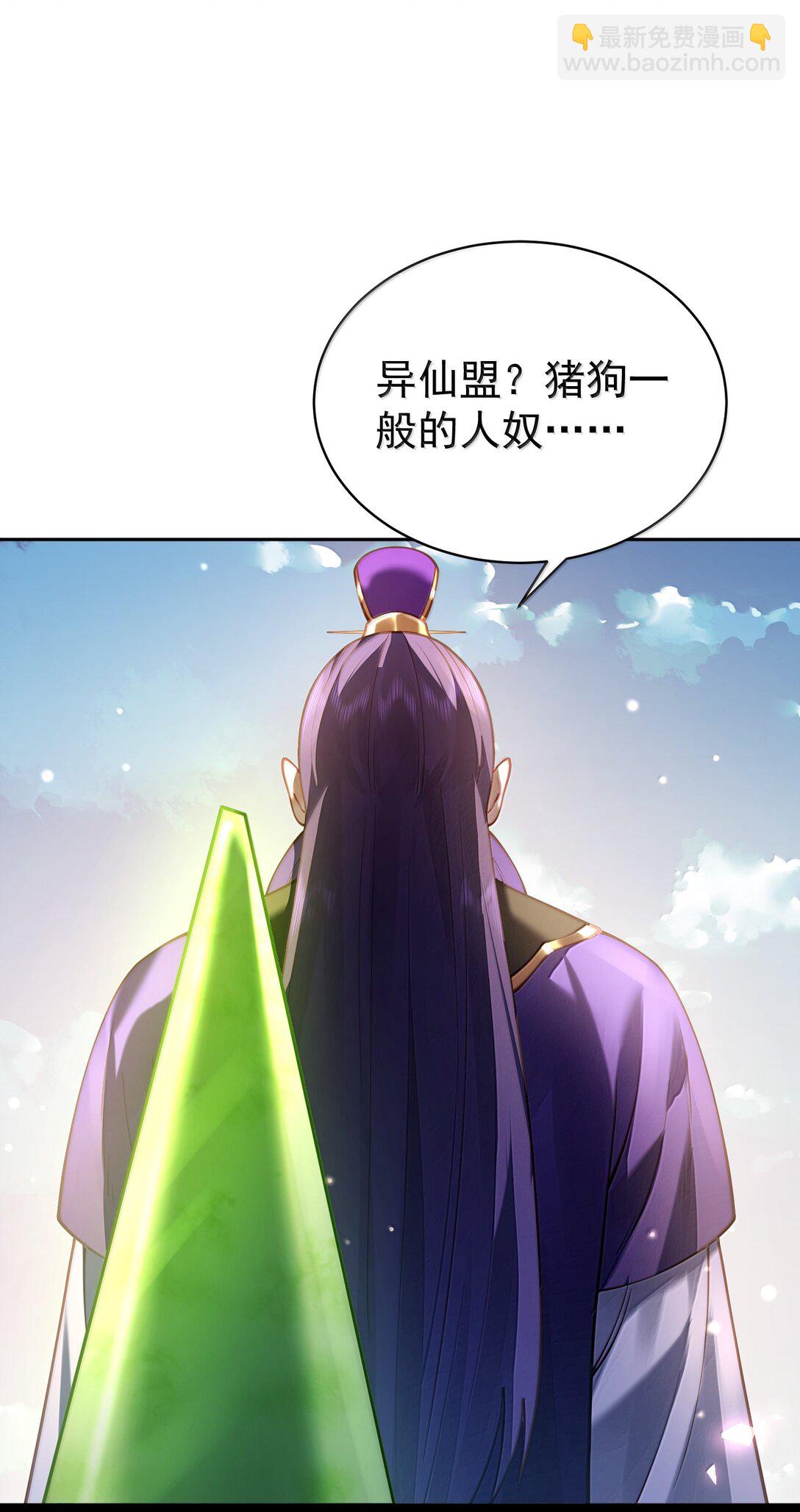 048 那是？-第49话