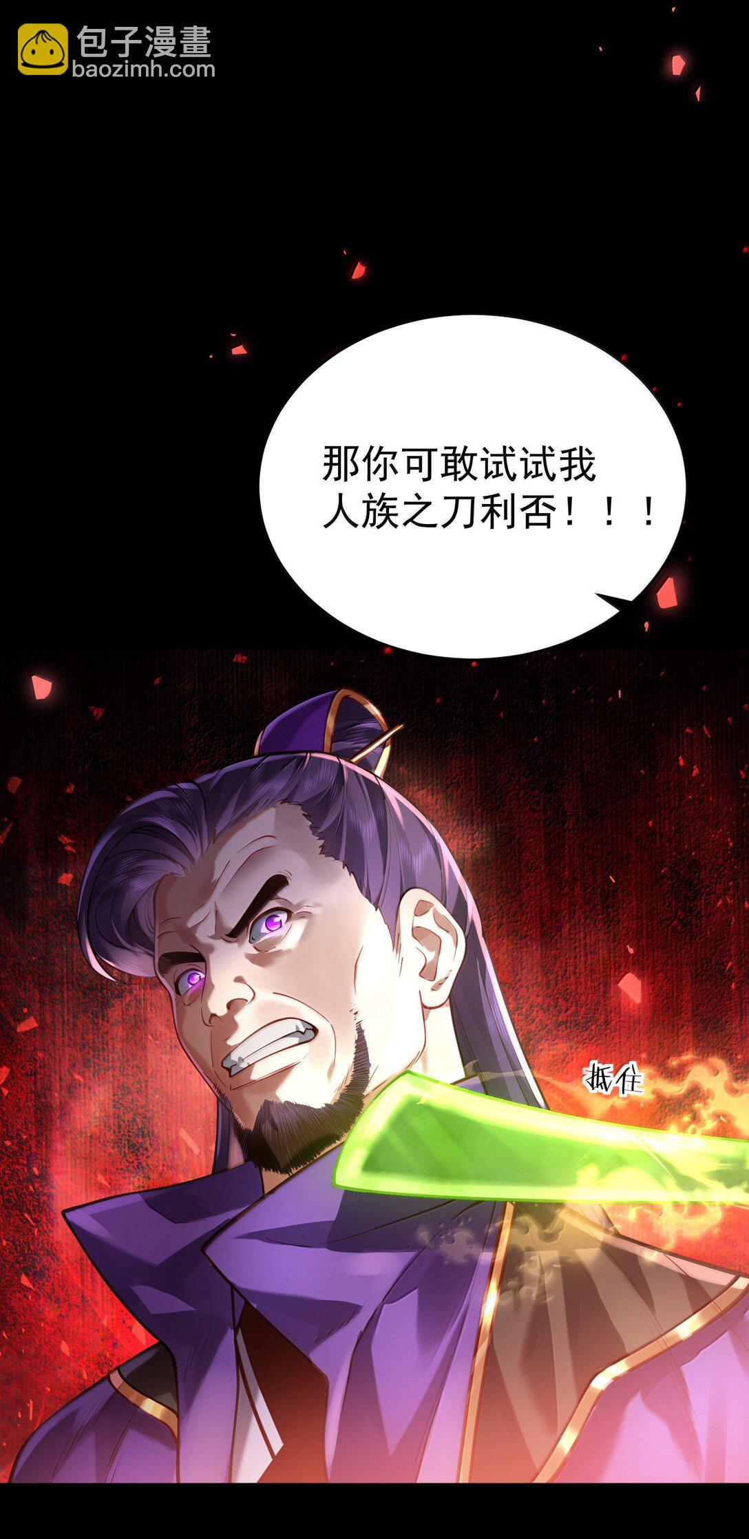 048 那是？-第49话