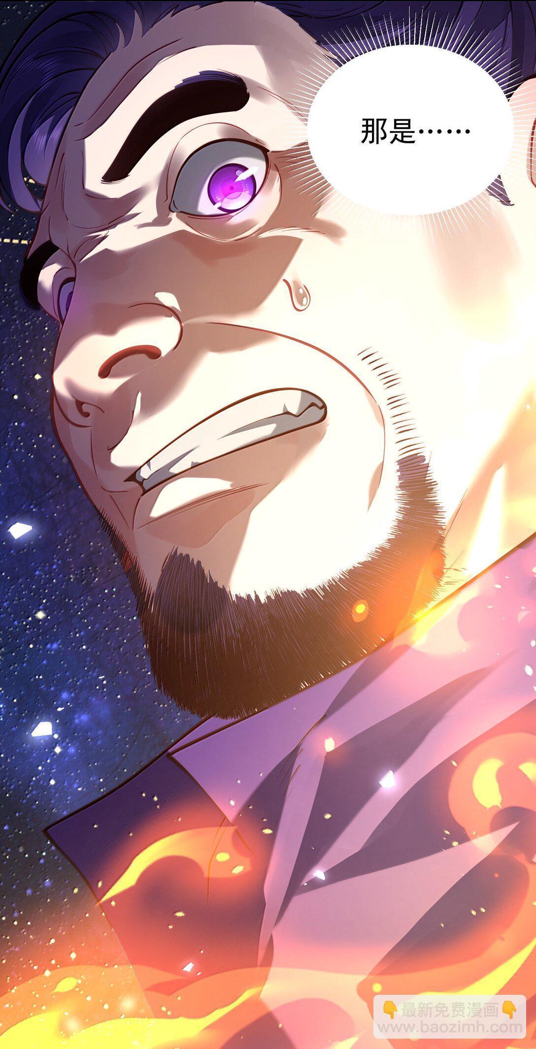 048 那是？-第49话