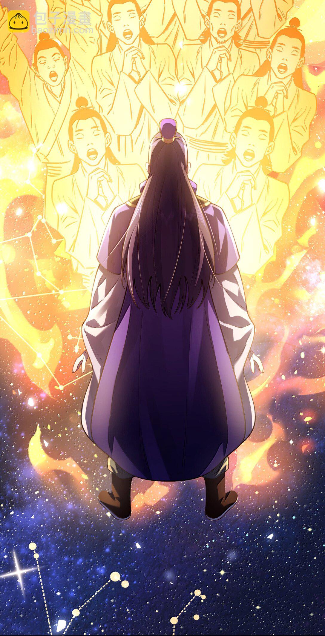 048 那是？-第49话