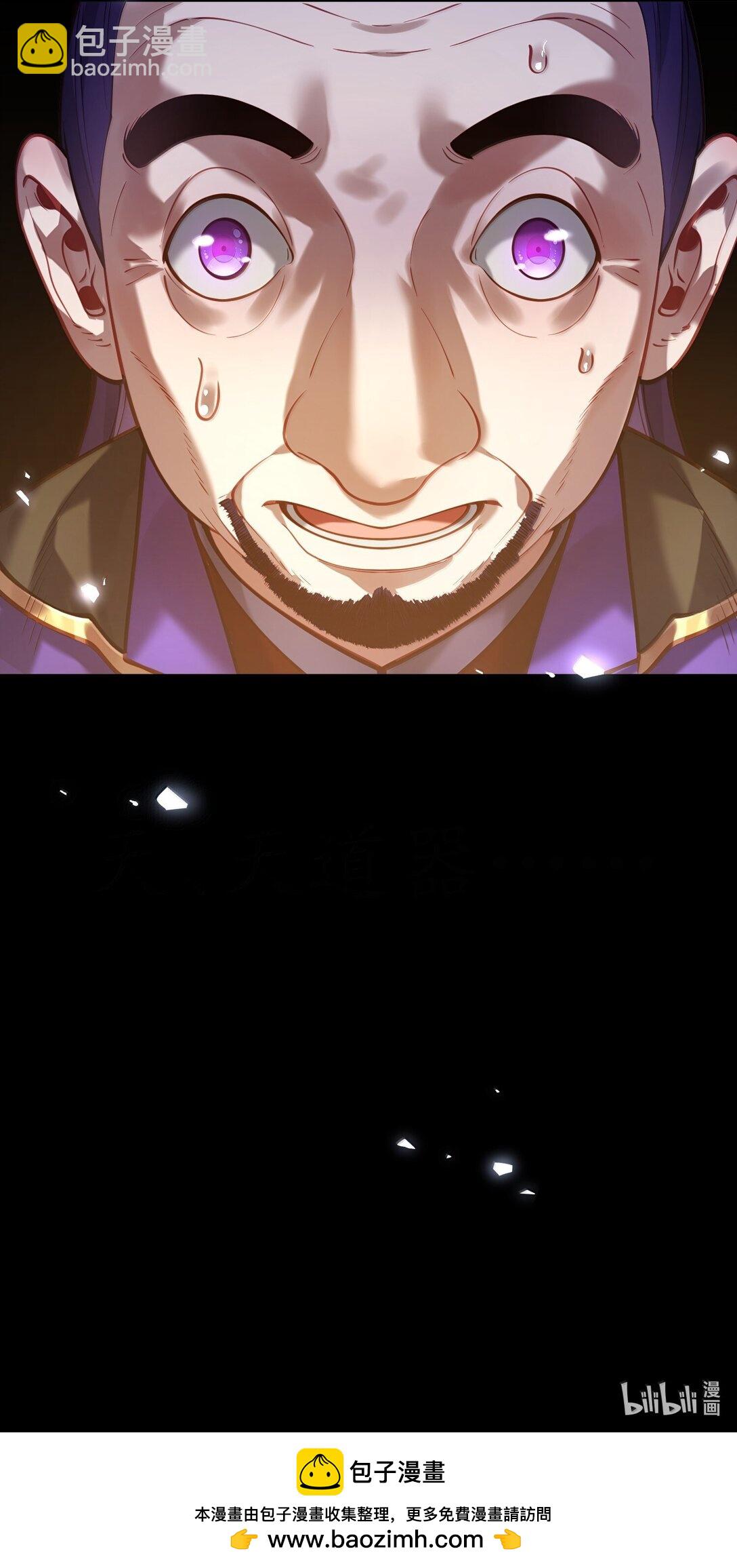 048 那是？-第49话