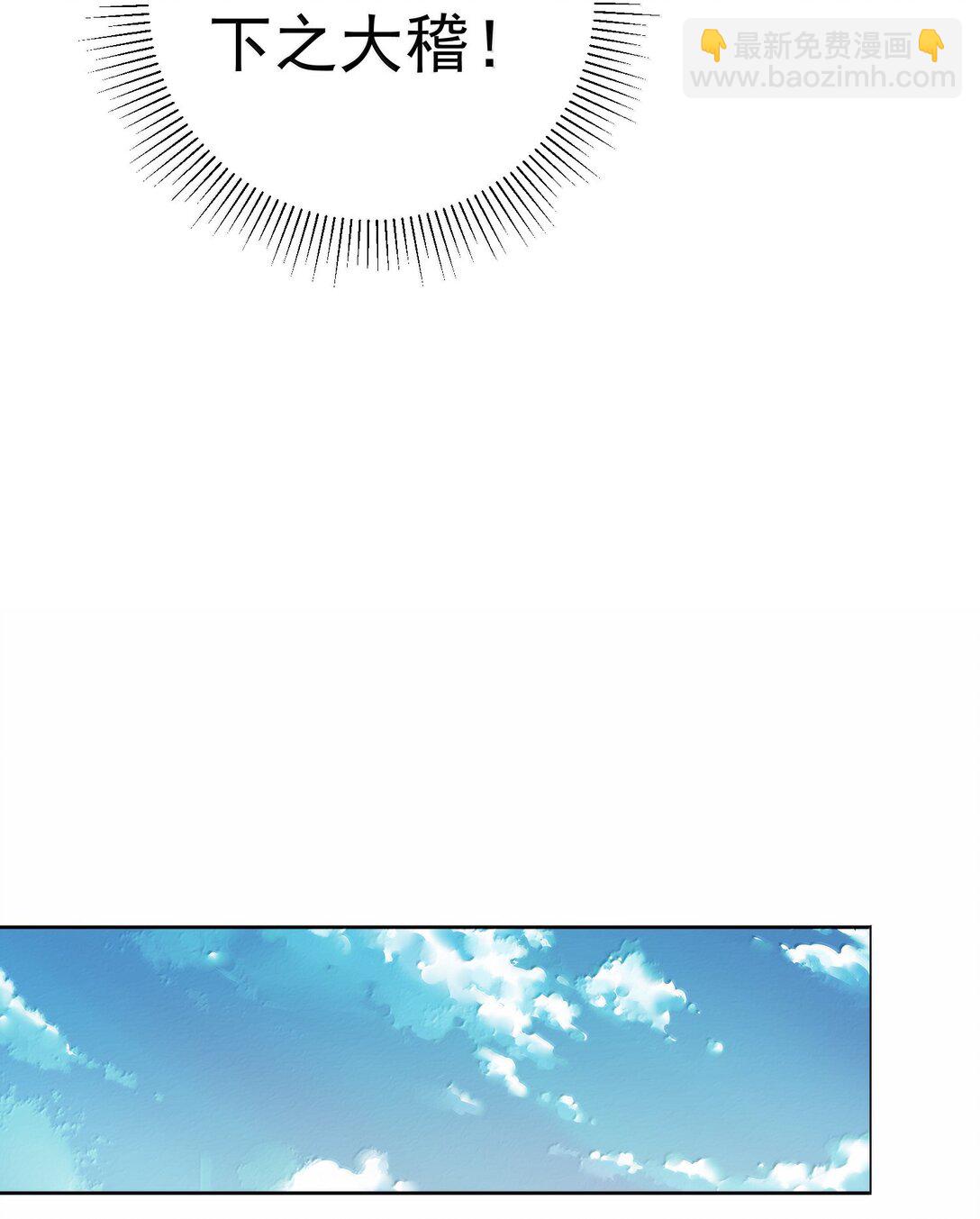 048 那是？-第49话