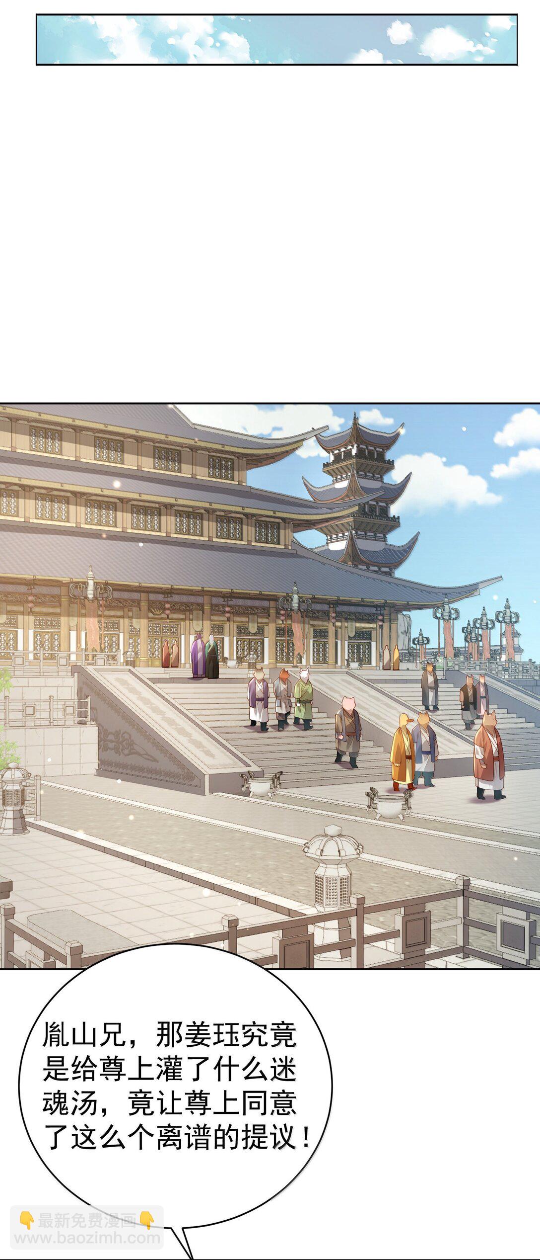 048 那是？-第49话