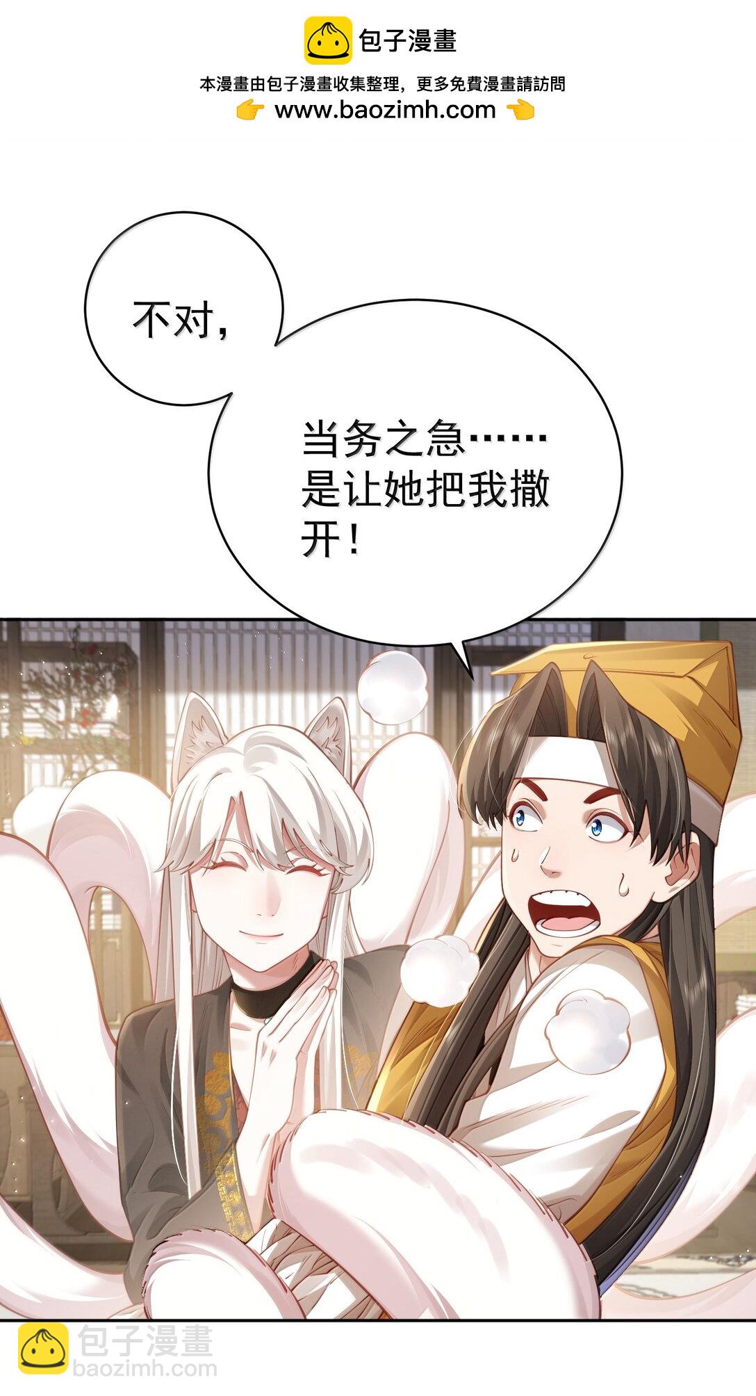 050 只好如此(1/2)-第51话