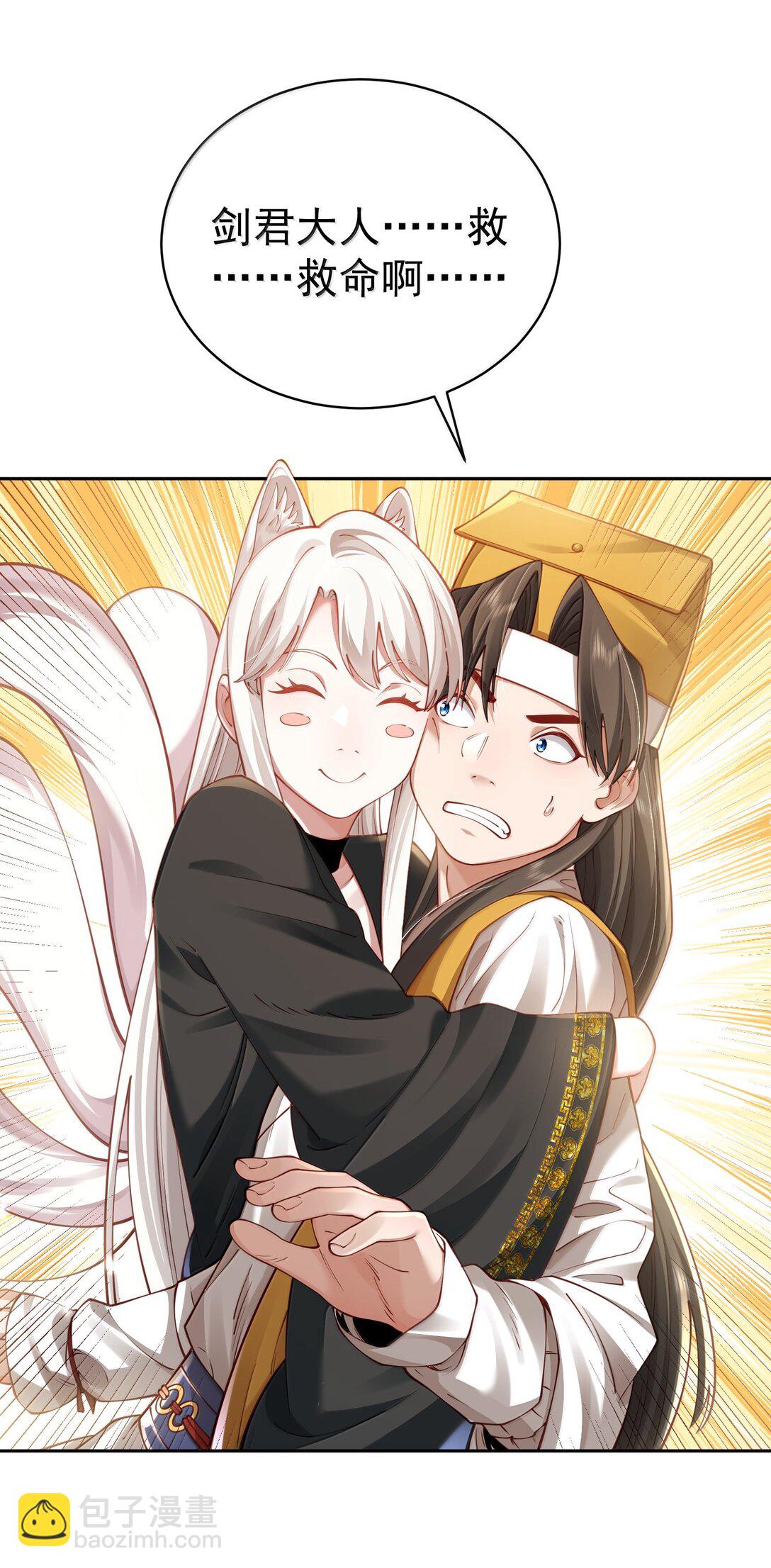 050 只好如此(1/2)-第51话