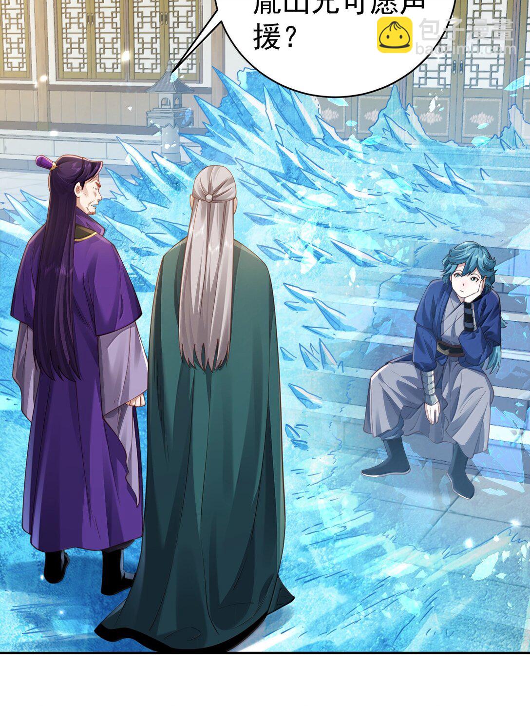 050 只好如此(1/2)-第51话