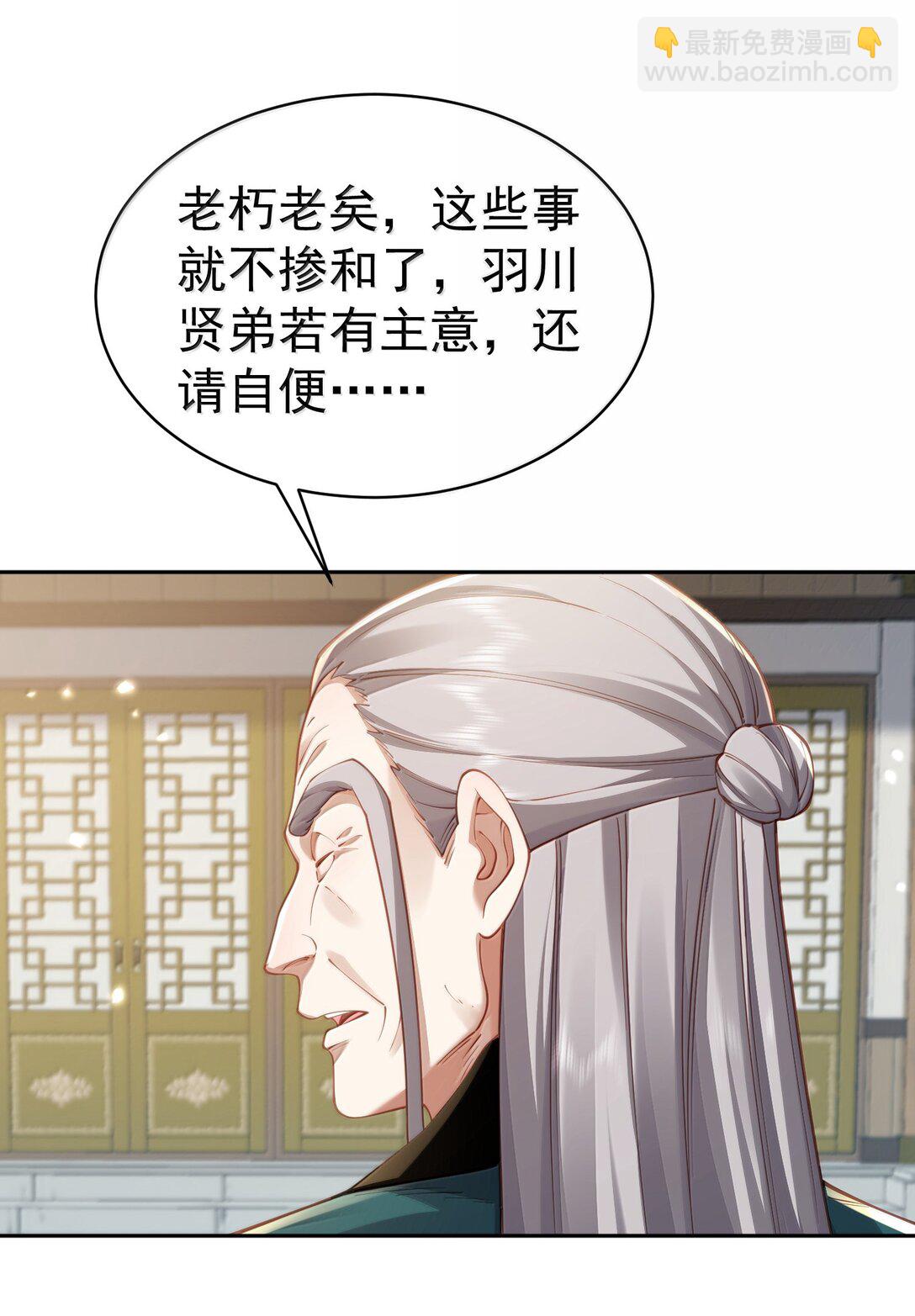 050 只好如此(1/2)-第51话