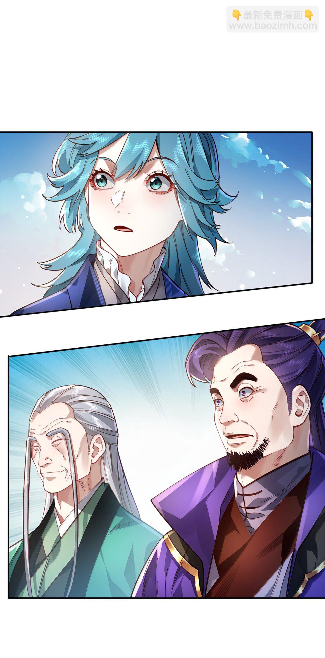 050 只好如此(1/2)-第51话