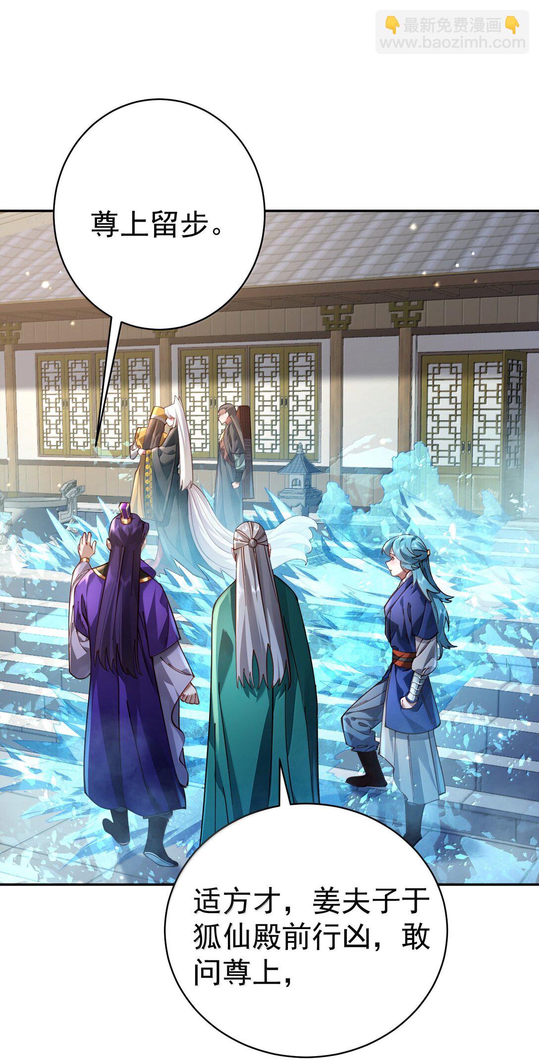 050 只好如此(1/2)-第51话