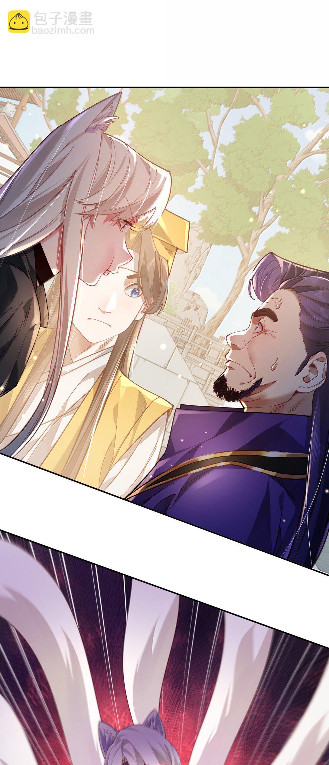 050 只好如此(1/2)-第51话