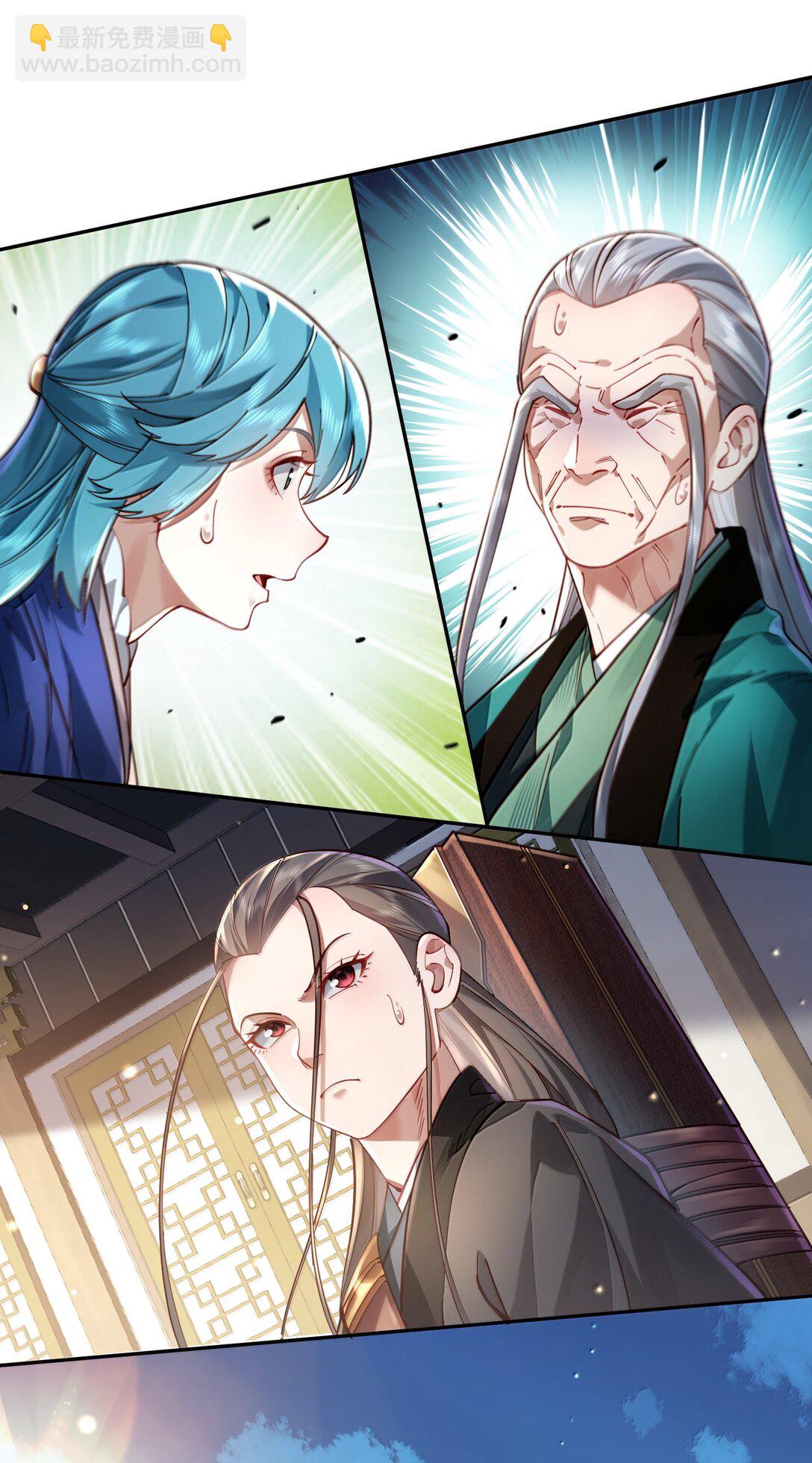 050 只好如此(1/2)-第51话