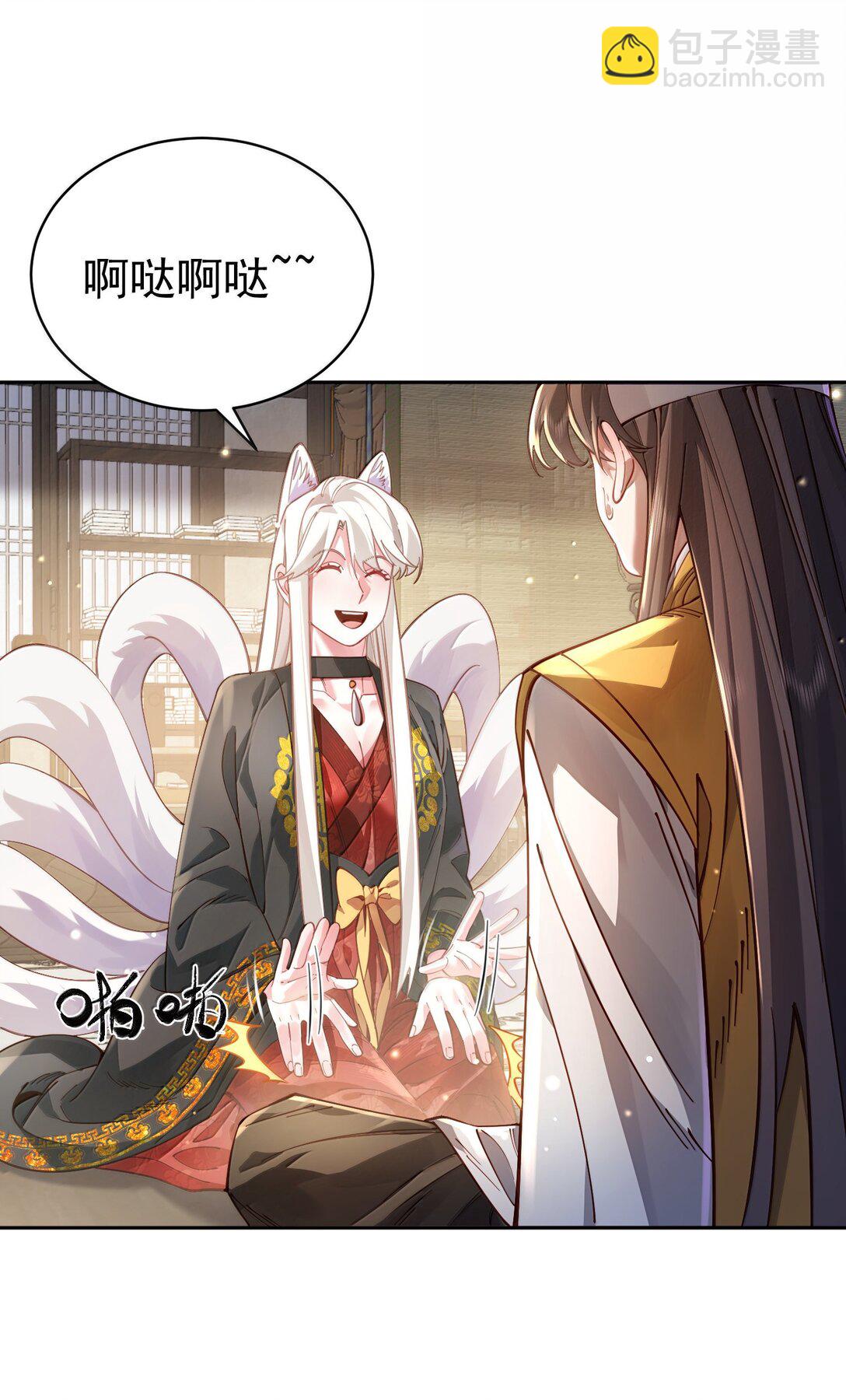 050 只好如此(1/2)-第51话