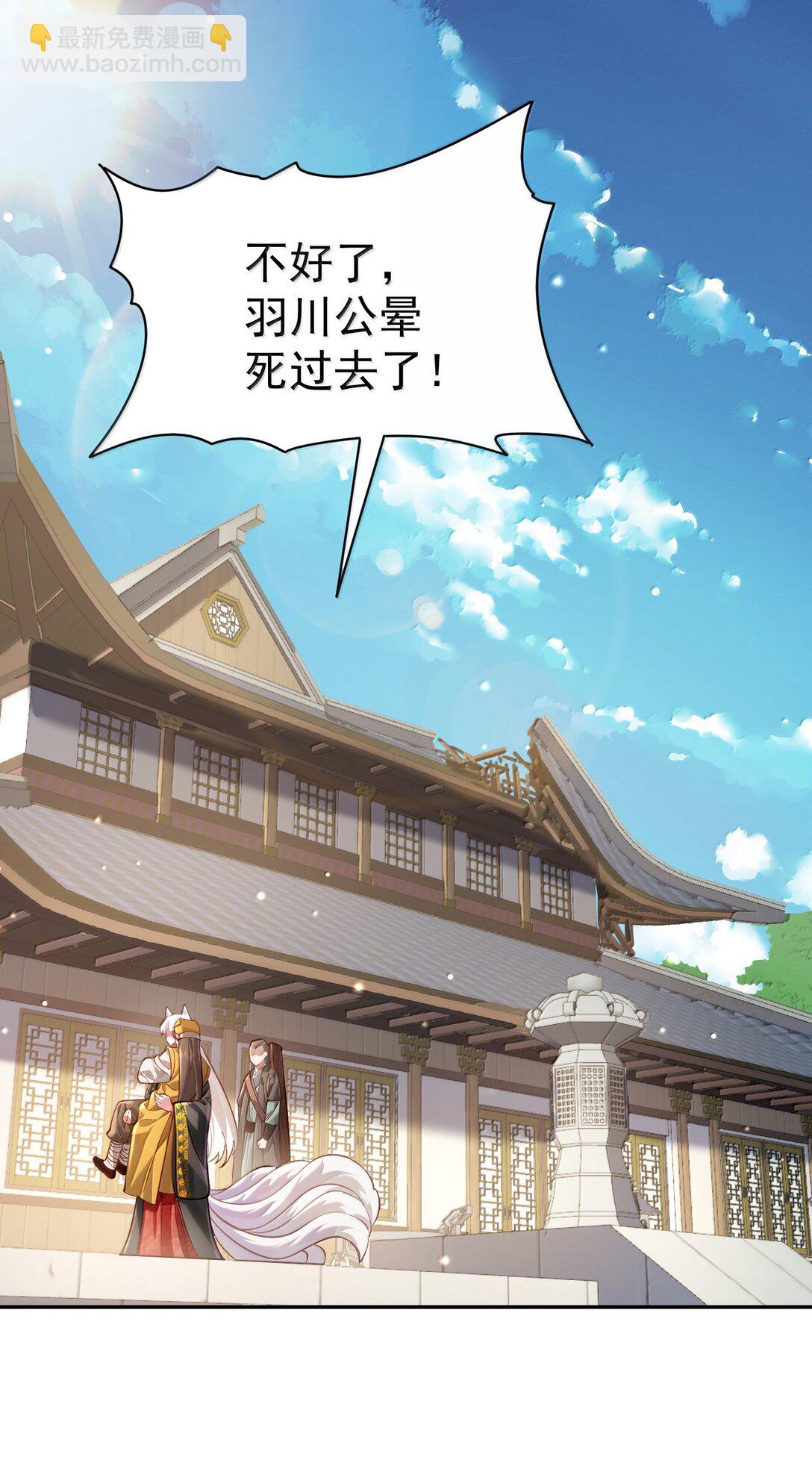 050 只好如此(1/2)-第51话