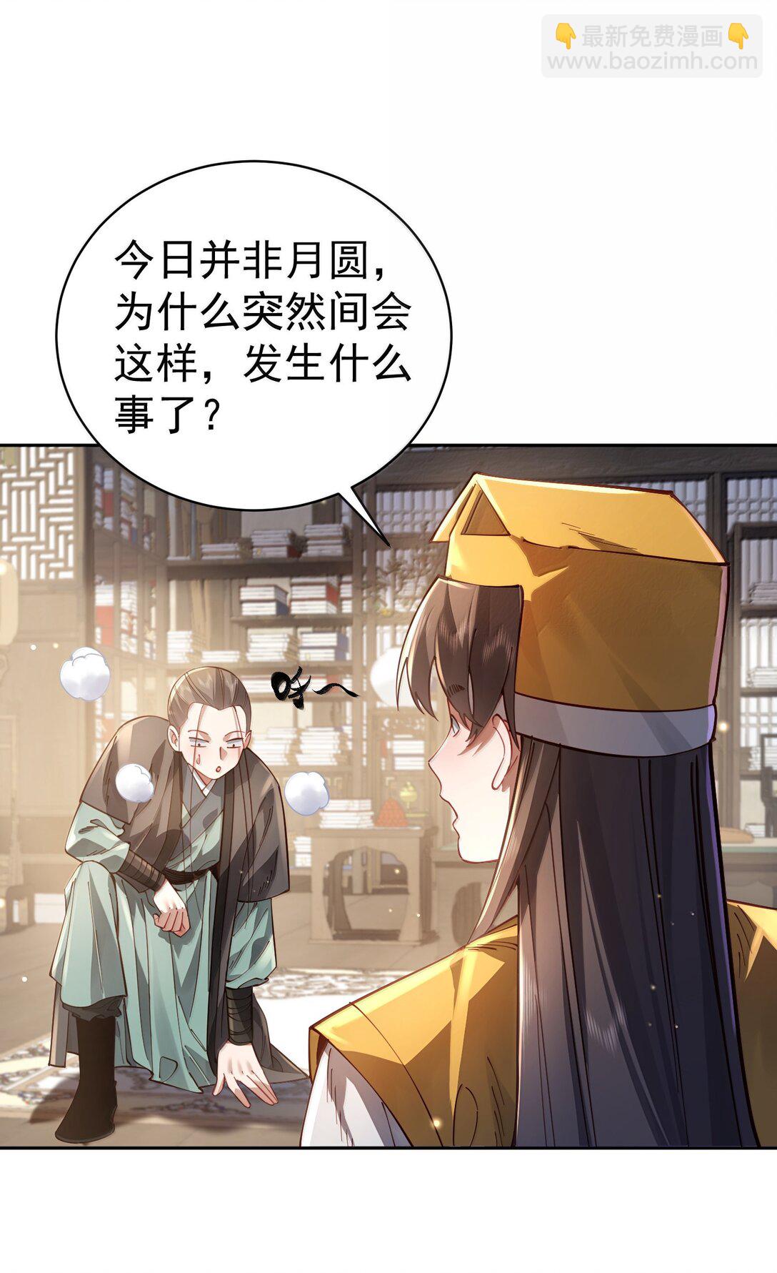 050 只好如此(1/2)-第51话