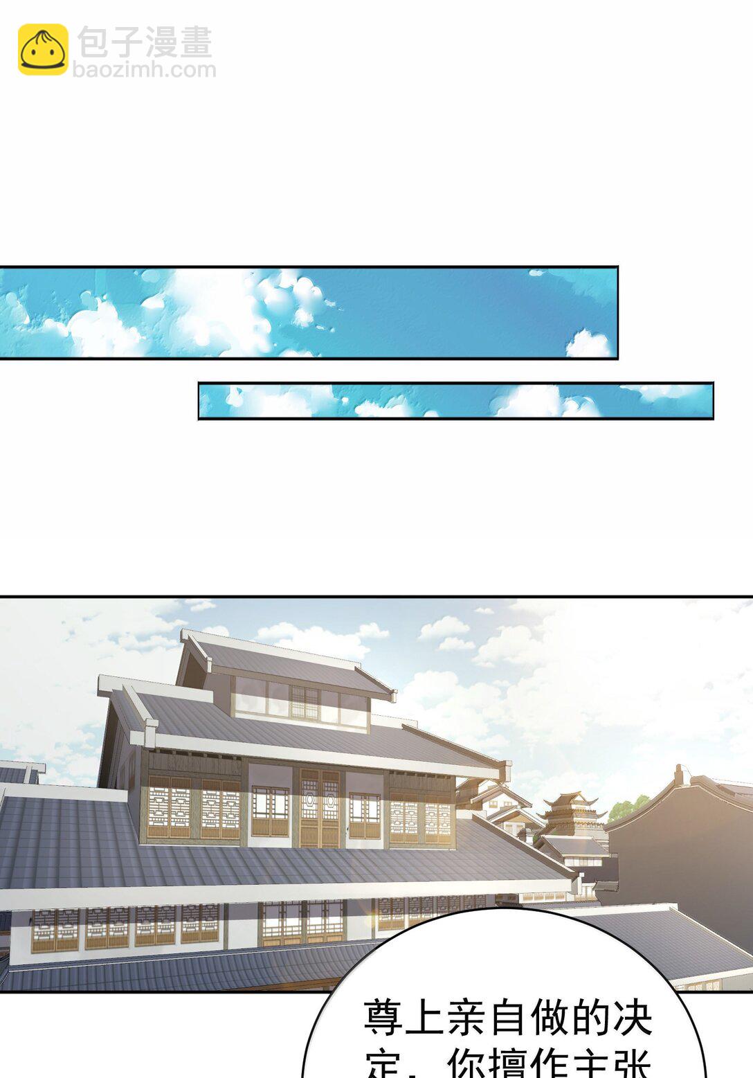 050 只好如此(1/2)-第51话